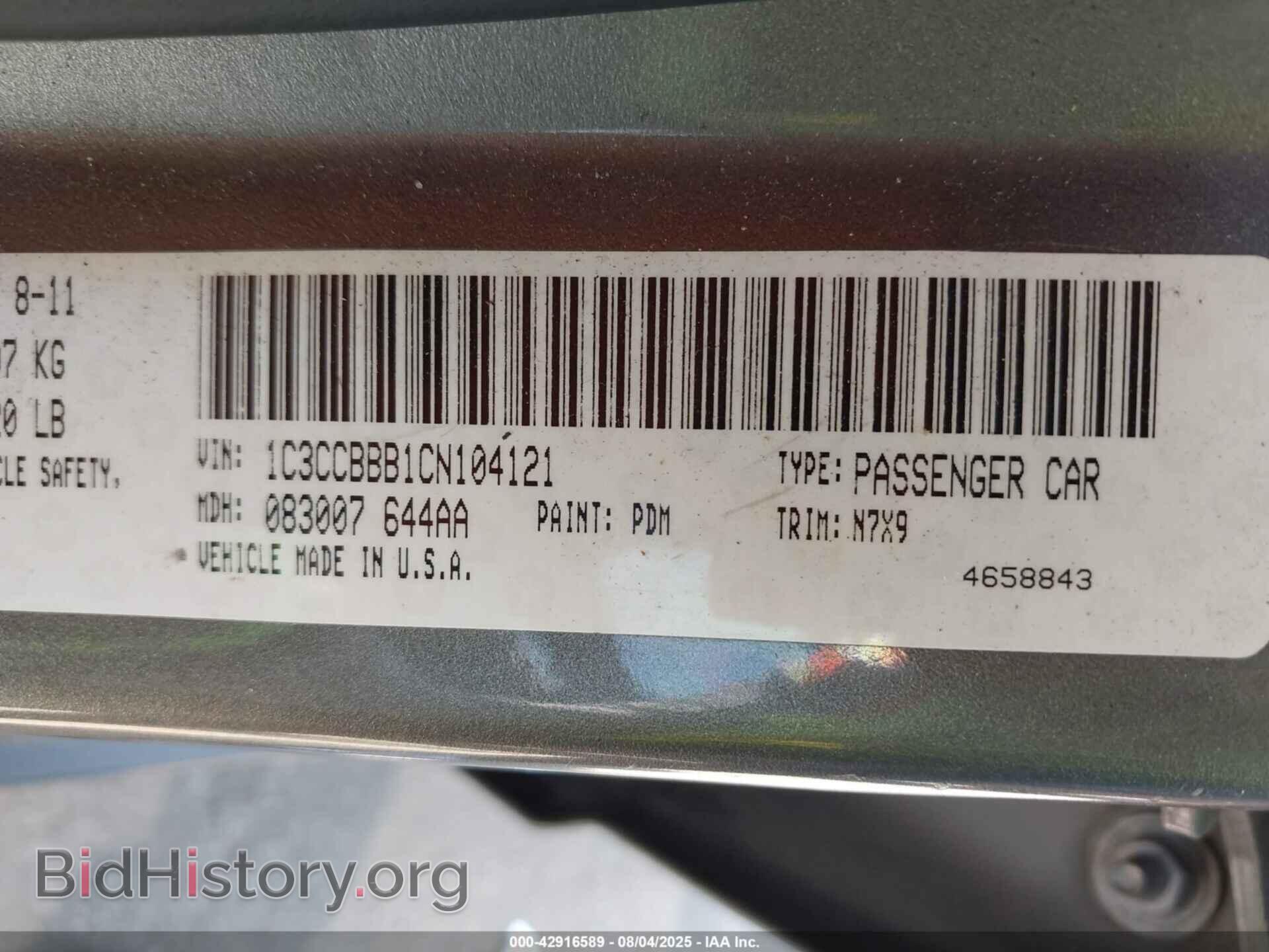 2012 CHRYSLER 200 - VIN: 1C3CCBBB1CN104121 - Фото 9