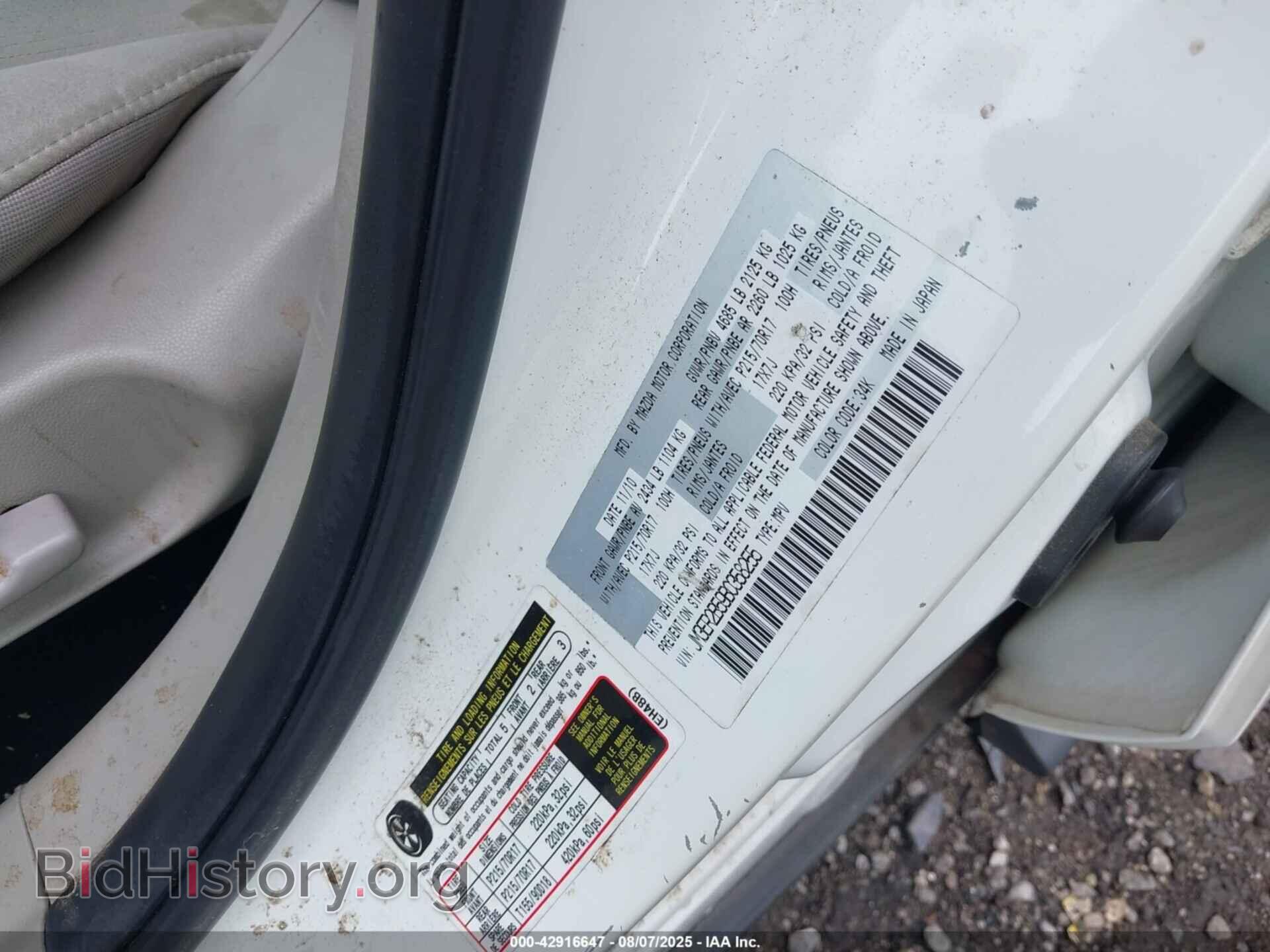 2011 MAZDA CX-7 - VIN: JM3ER2B59B0358255 - Фото 9
