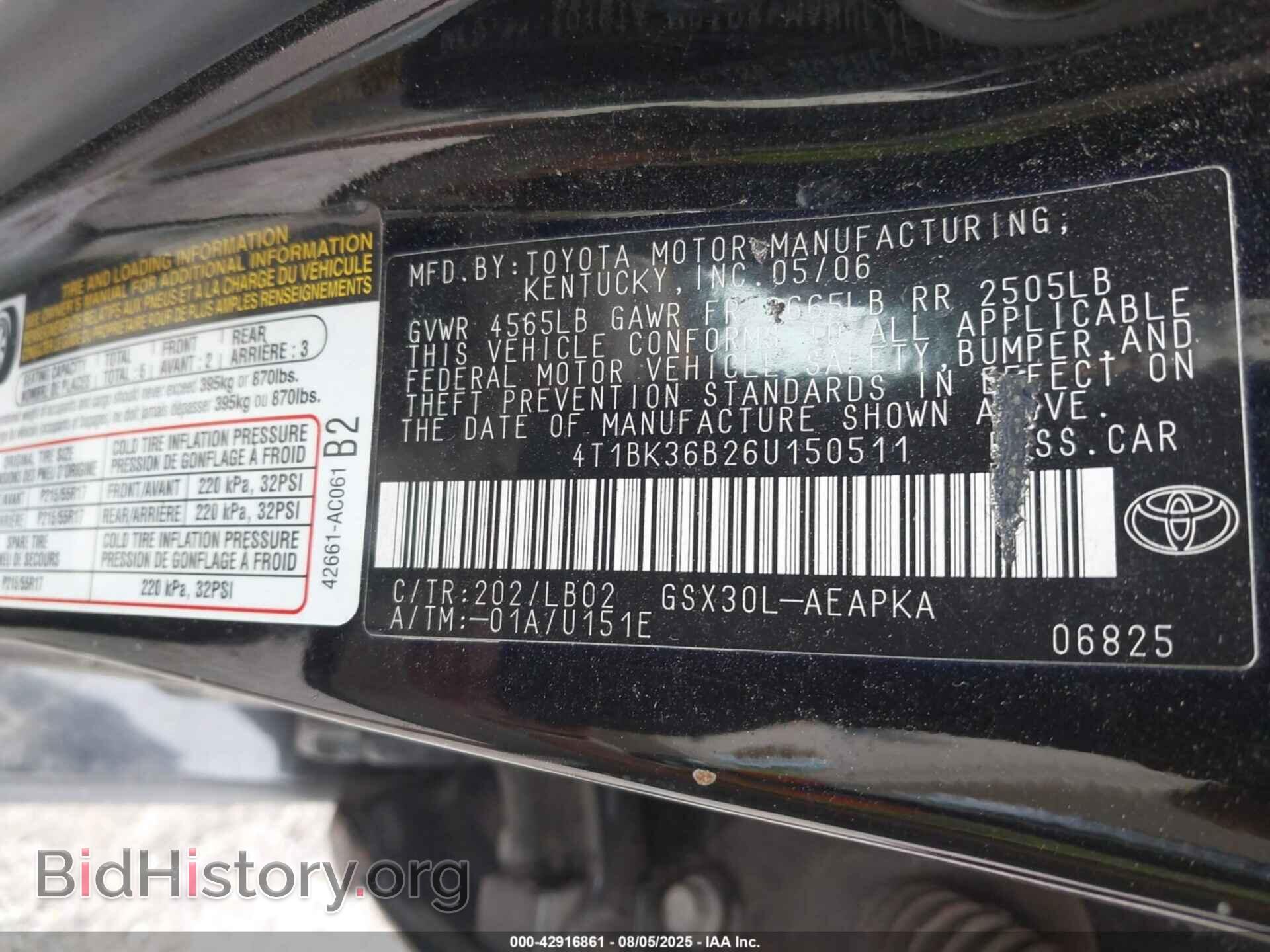 2006 TOYOTA AVALON - VIN: 4T1BK36B26U150511 - Фото 9