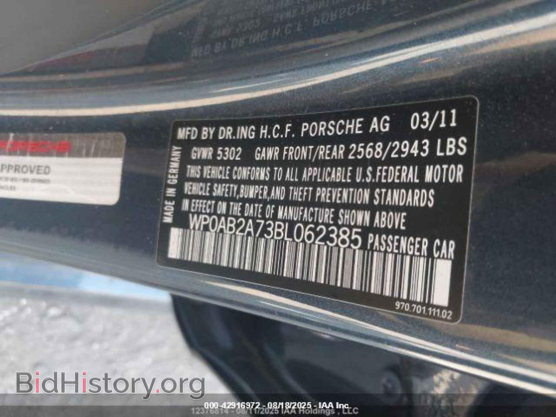 2011 PORSCHE PANAMERA - VIN: WP0AB2A73BL062385 - Фото 9