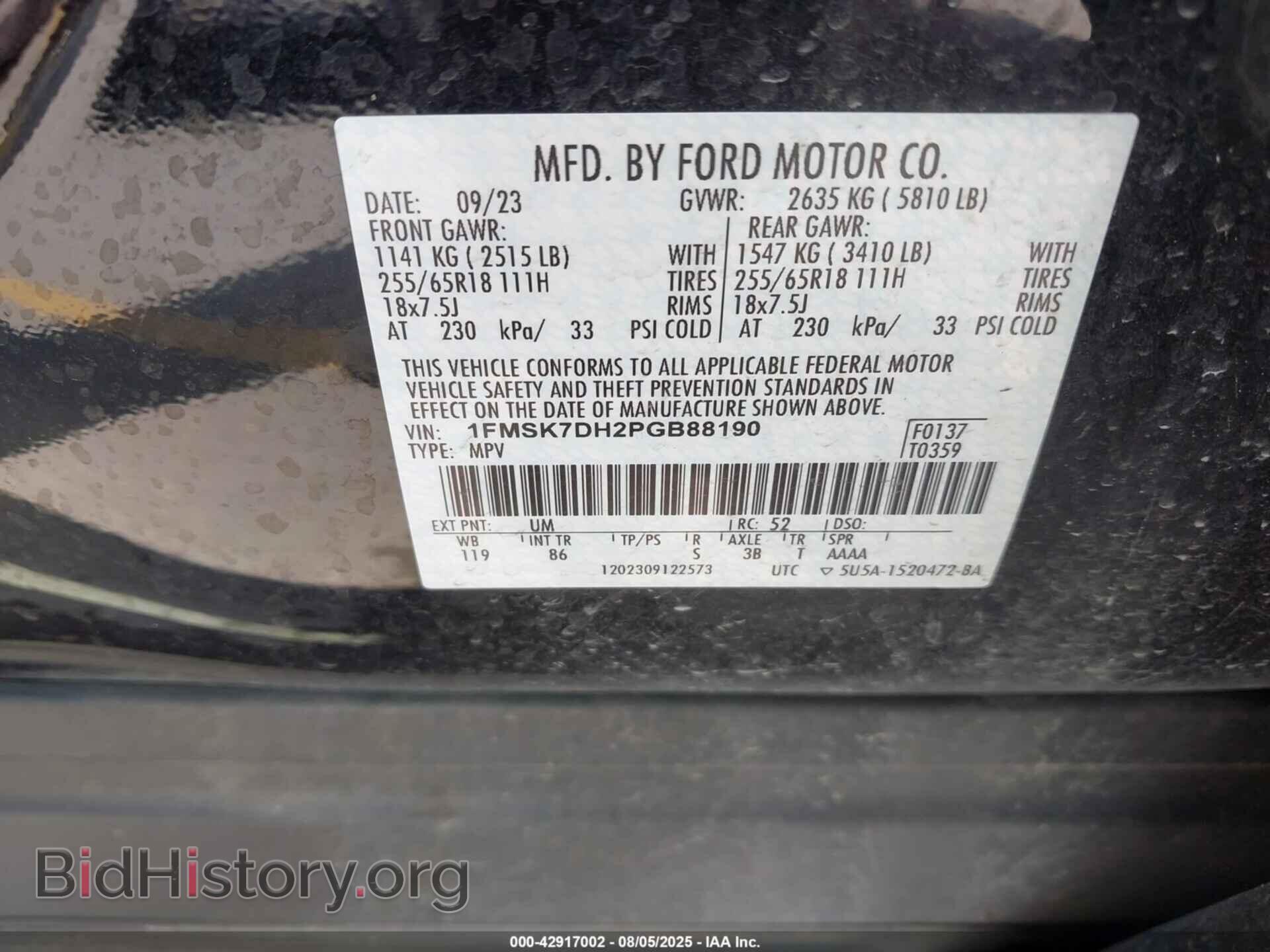 2023 FORD EXPLORER - VIN: 1FMSK7DH2PGB88190 - Фото 9