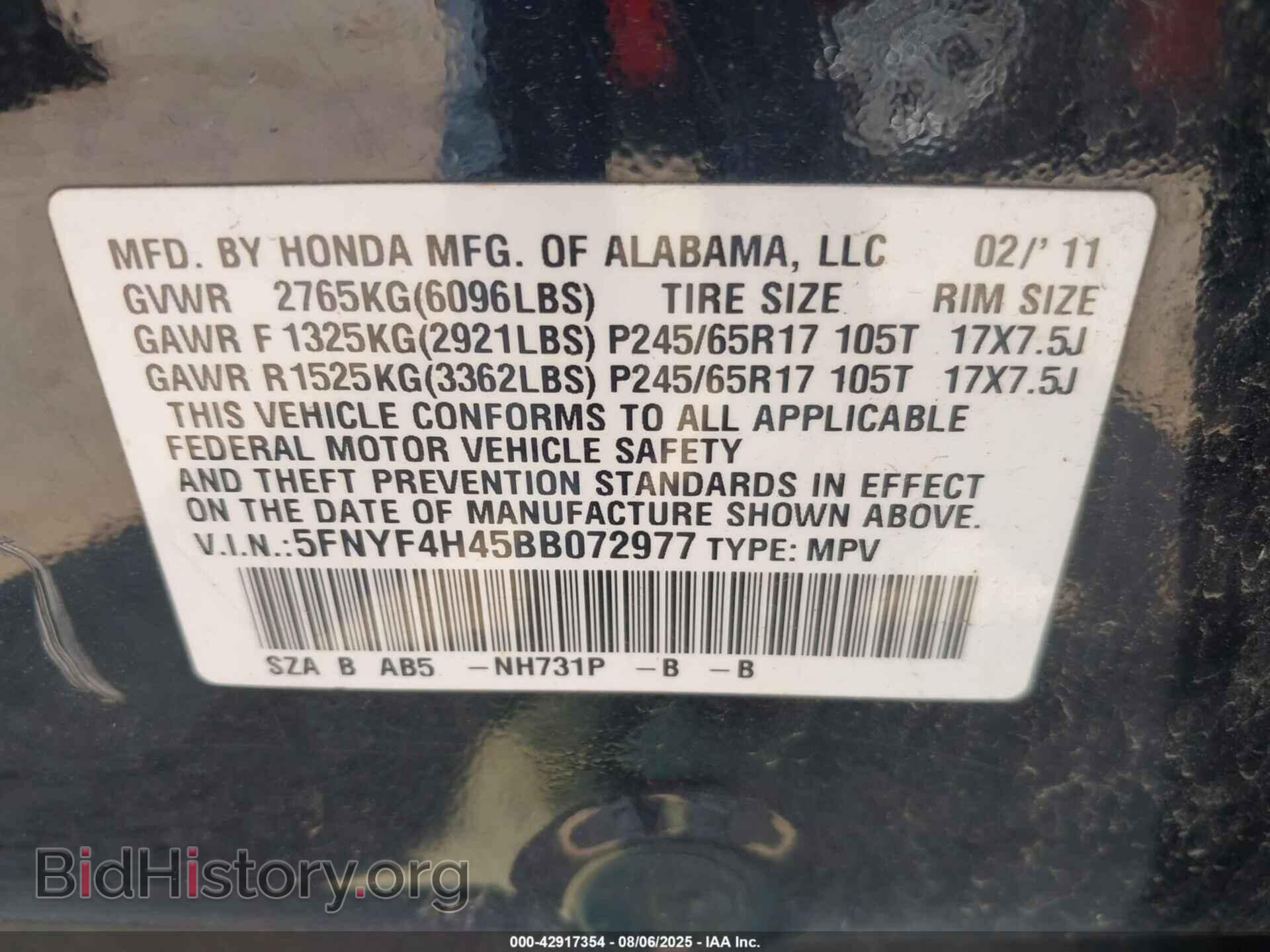 2011 HONDA PILOT - VIN: 5FNYF4H45BB072977 - Фото 9