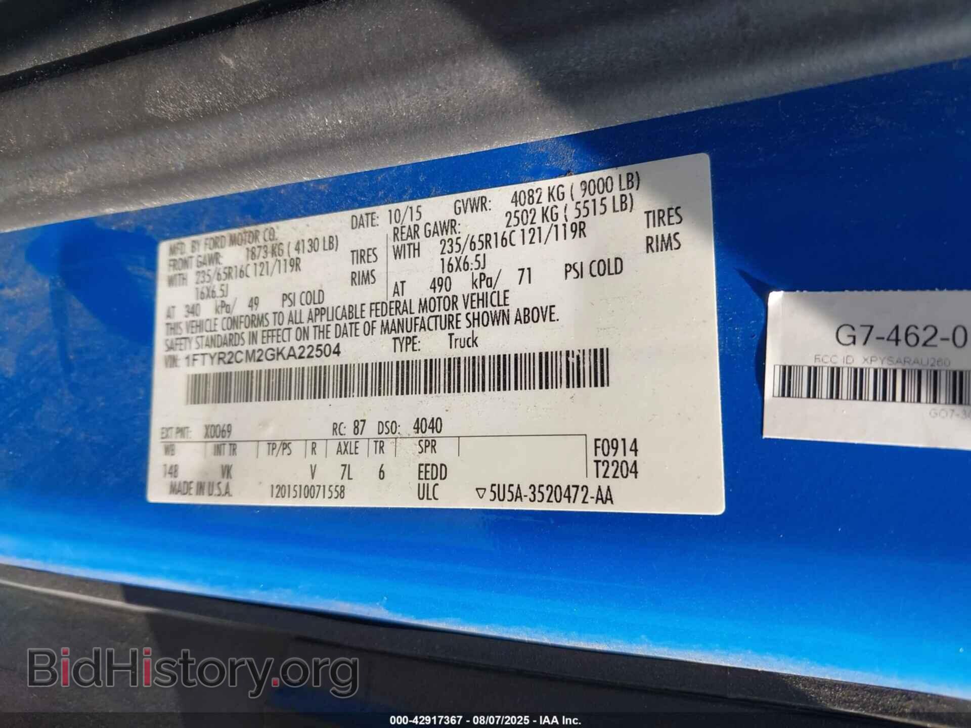 2016 FORD TRANSIT-250 - VIN: 1FTYR2CM2GKA22504 - Фото 9