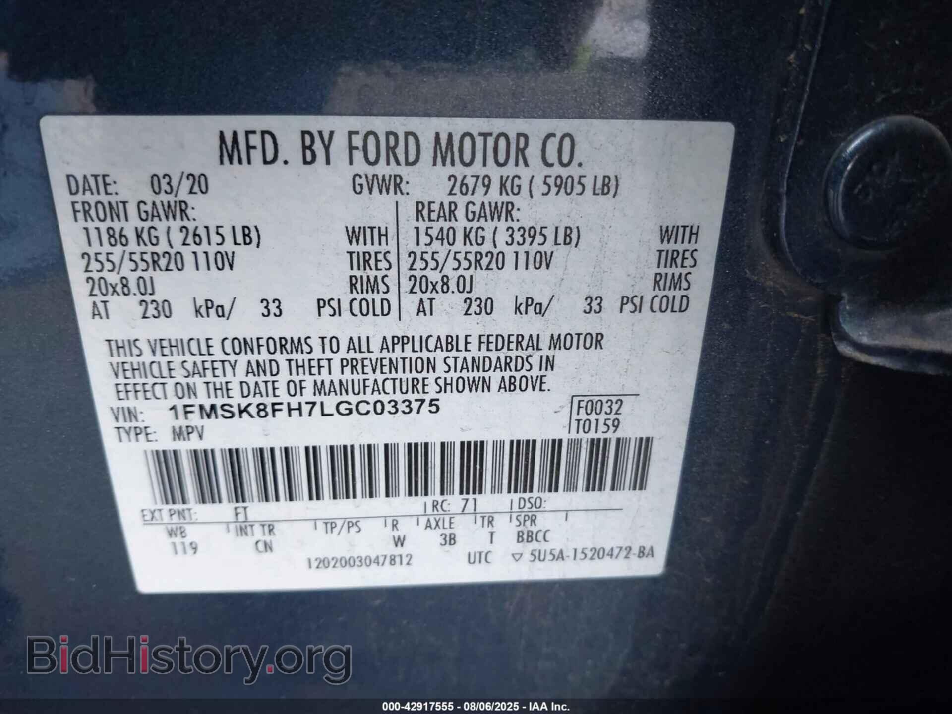 2020 FORD EXPLORER - VIN: 1FMSK8FH7LGC03375 - Фото 9