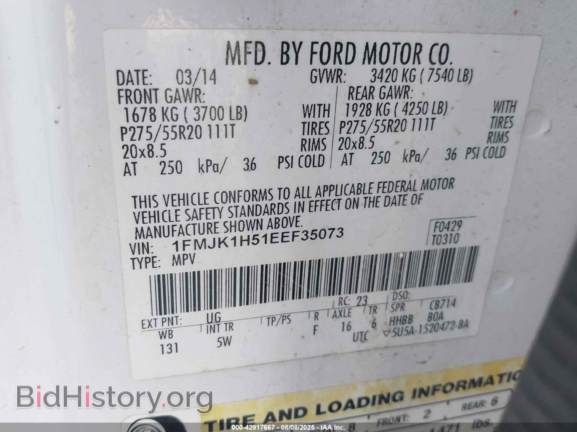 2014 FORD EXPEDITION - VIN: 1FMJK1H51EEF35073 - Фото 9