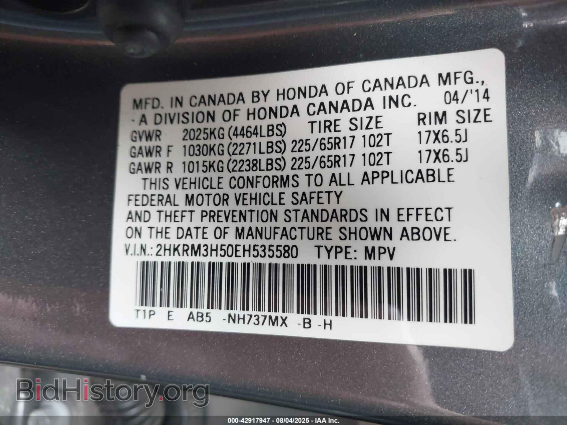 2014 HONDA CR-V - VIN: 2HKRM3H50EH535580 - Фото 9