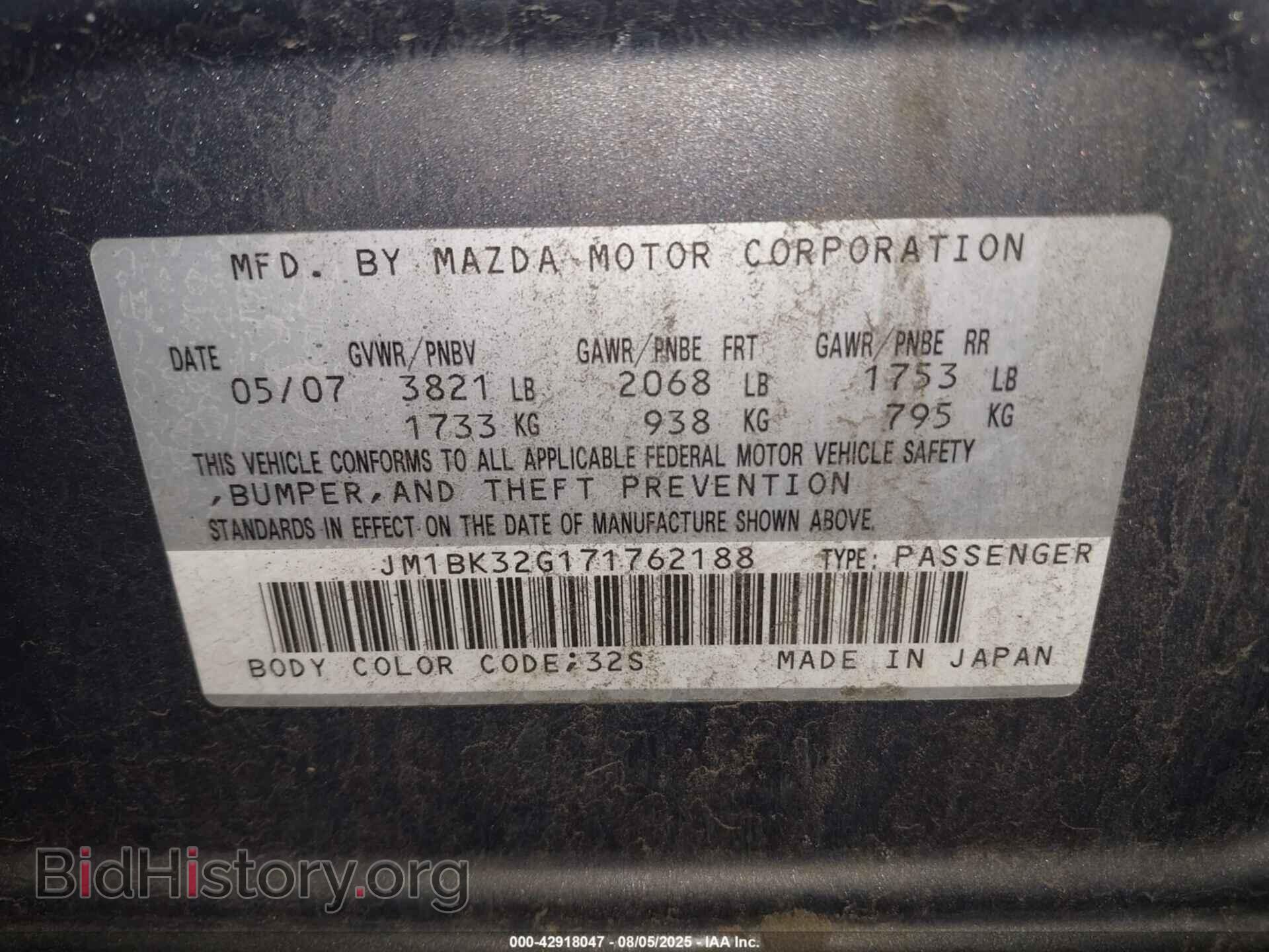 2007 MAZDA MAZDA3 - VIN: JM1BK32G171762188 - Фото 9