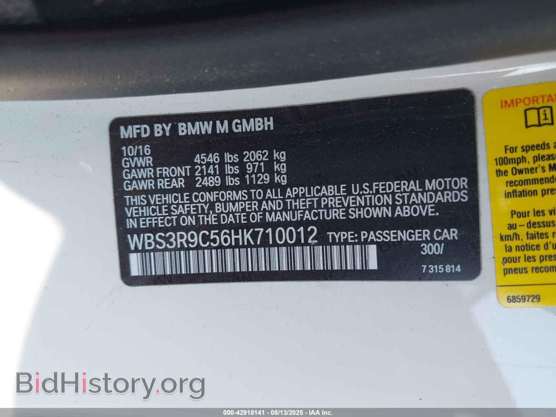2017 BMW M4 - VIN: WBS3R9C56HK710012 - Фото 9