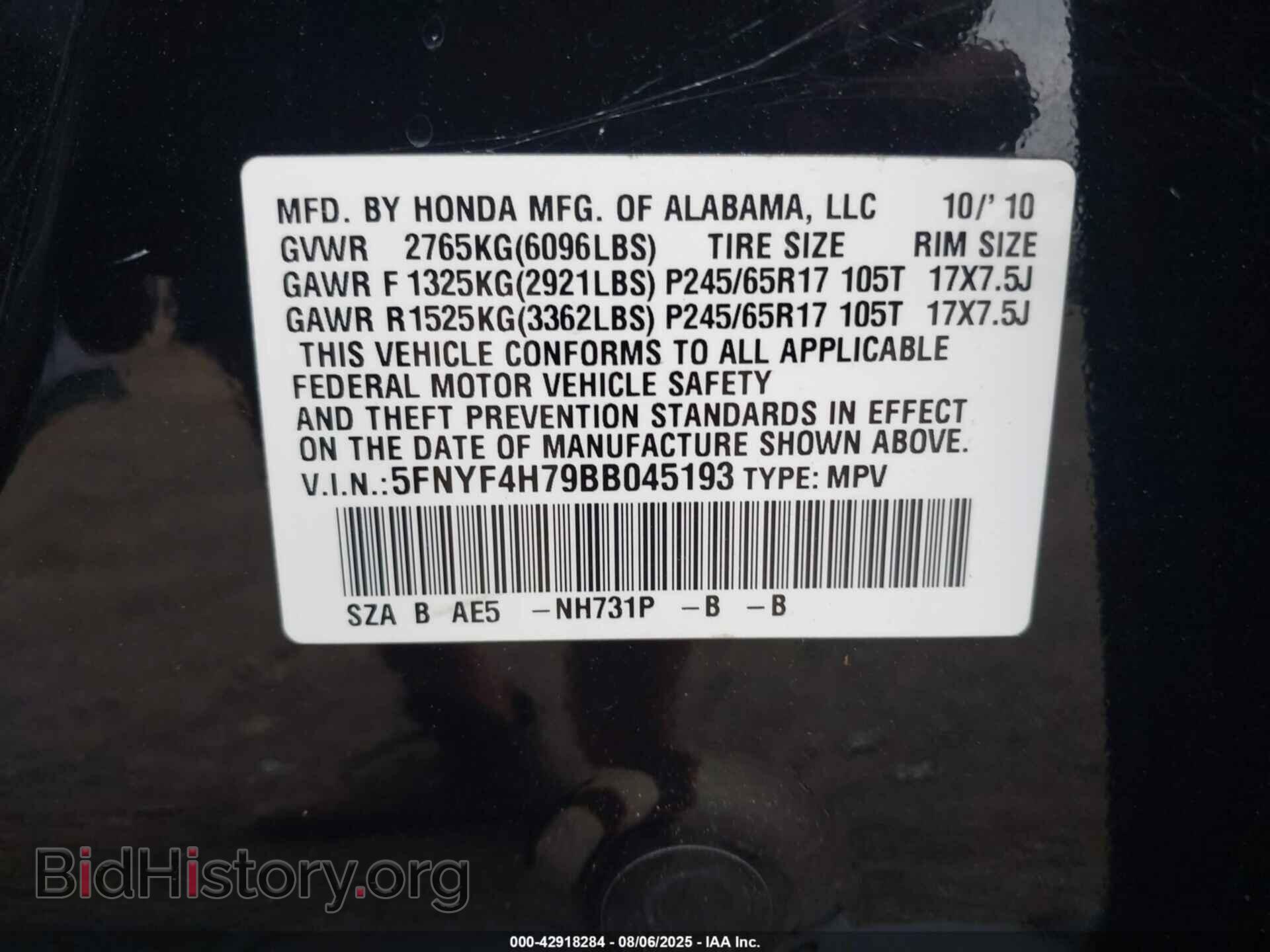 2011 HONDA PILOT - VIN: 5FNYF4H79BB045193 - Фото 9