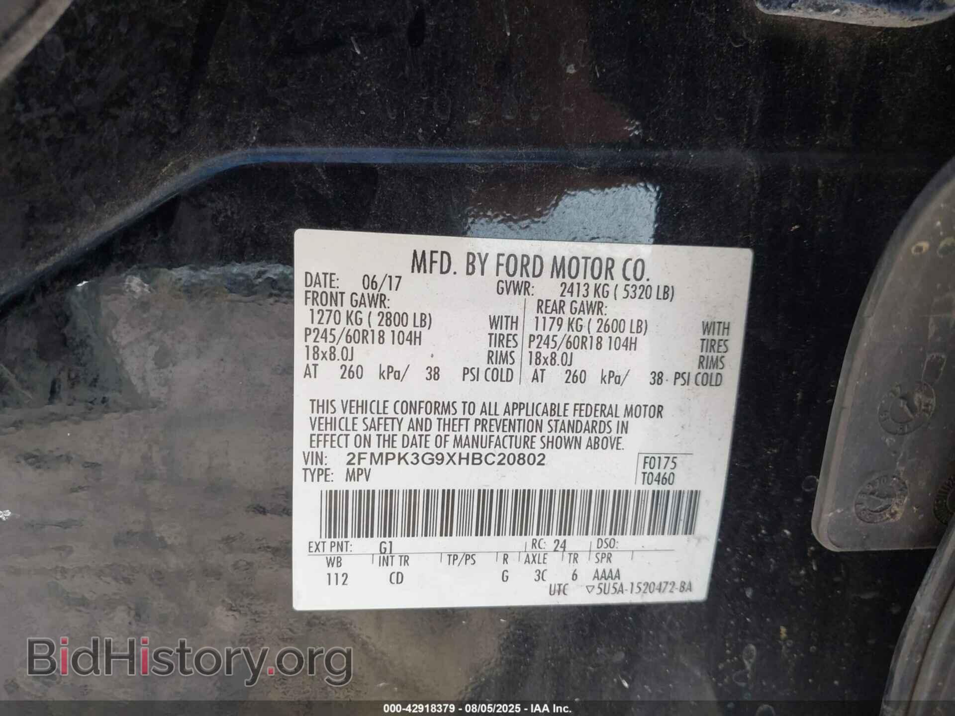 2017 FORD EDGE - VIN: 2FMPK3G9XHBC20802 - Фото 9