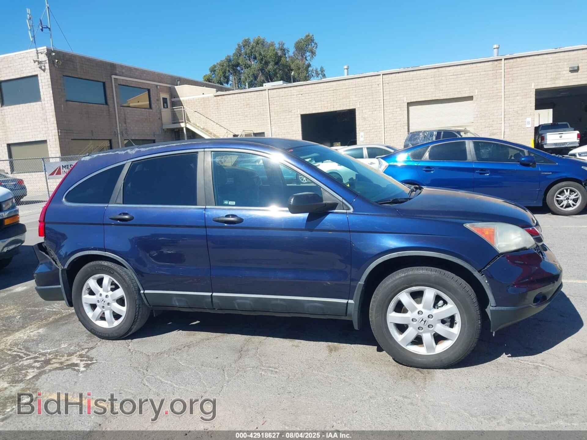 2011 HONDA CR-V - VIN: 5J6RE3H44BL059498 - Фото 13