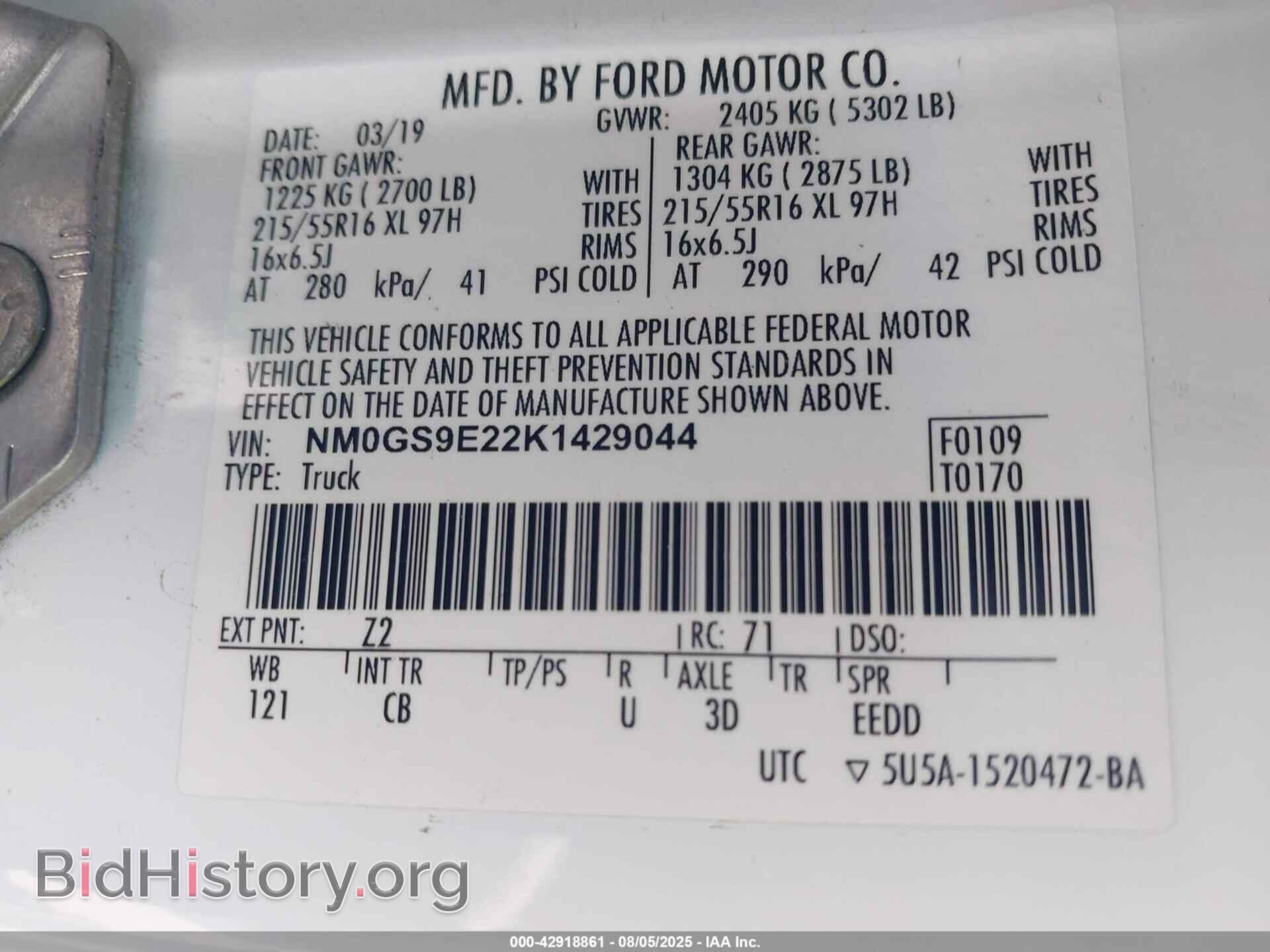 2019 FORD TRANSIT CONNECT - VIN: NM0GS9E22K1429044 - Фото 9