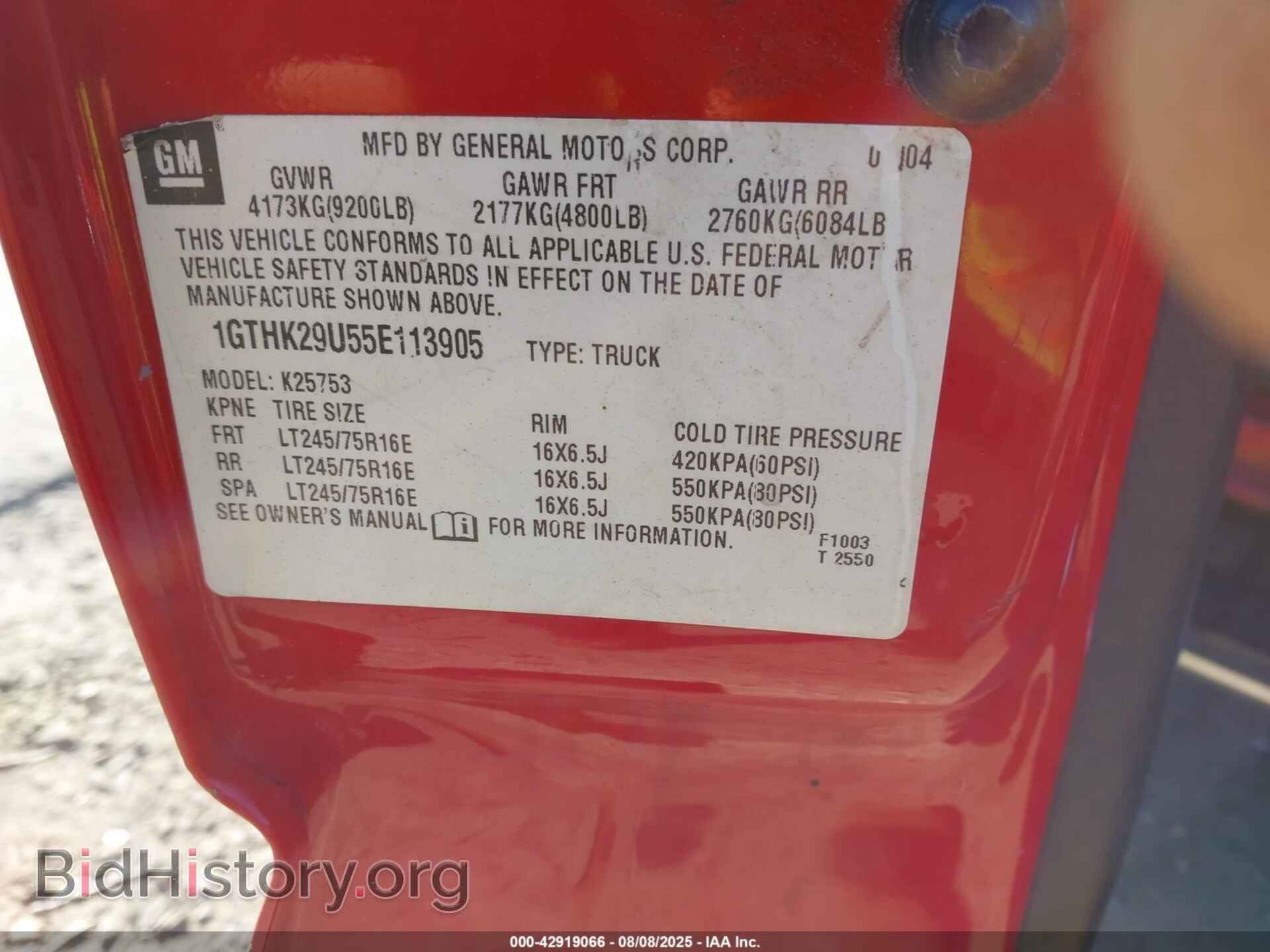 2005 GMC SIERRA 2500HD - VIN: 1GTHK29U55E113905 - Фото 9