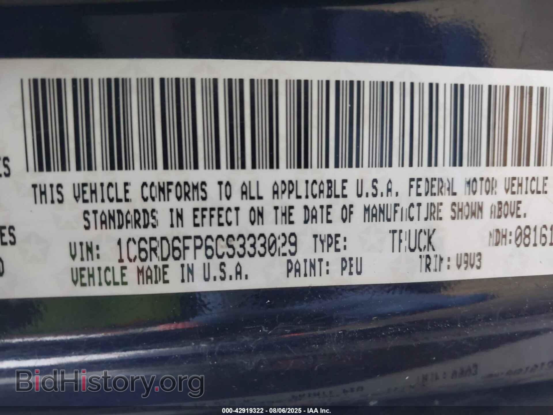 2012 RAM 1500 - VIN: 1C6RD6FP6CS333029 - Фото 9