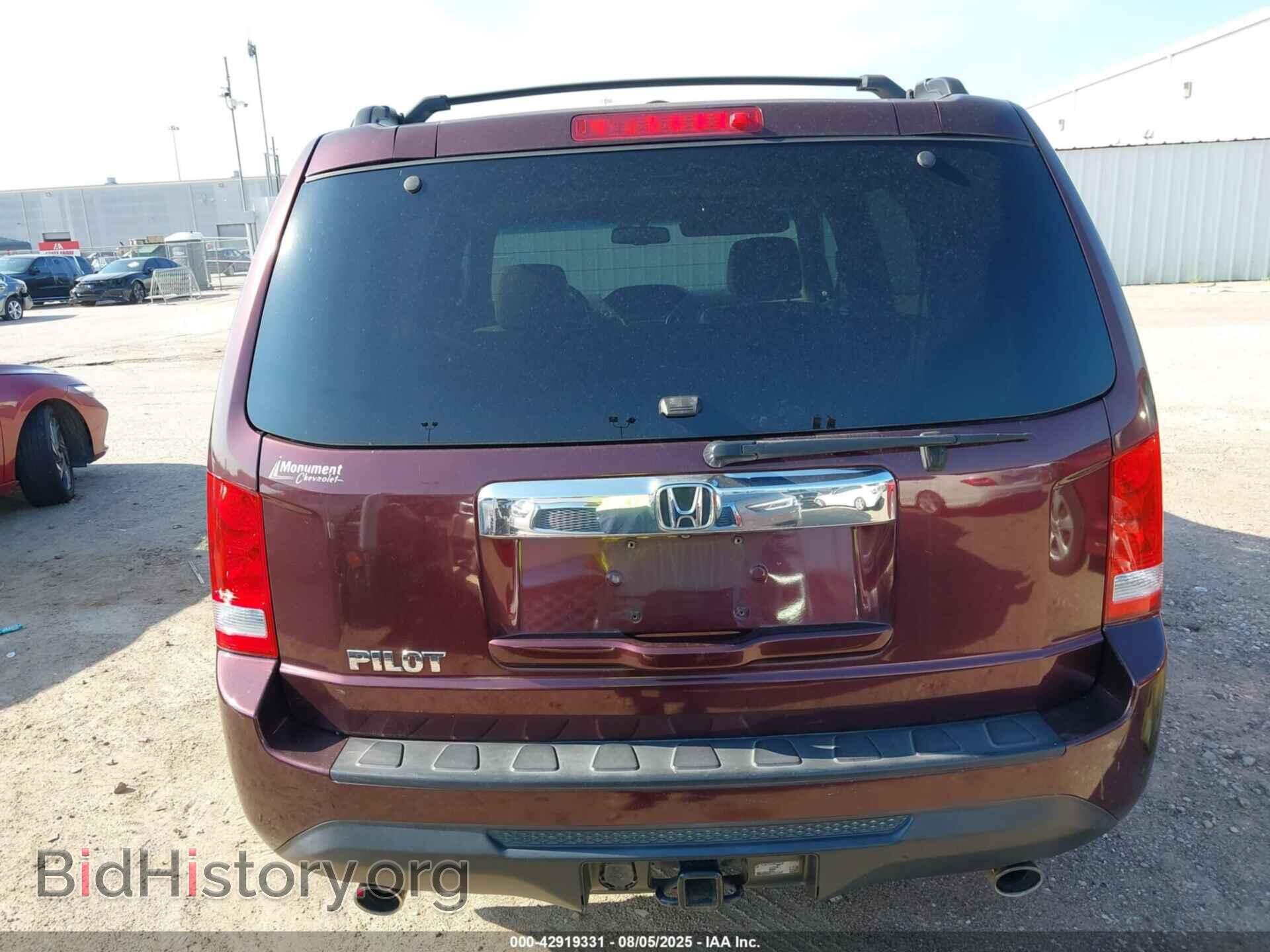 2012 HONDA PILOT - VIN: 5FNYF3H75CB013921 - Фото 17