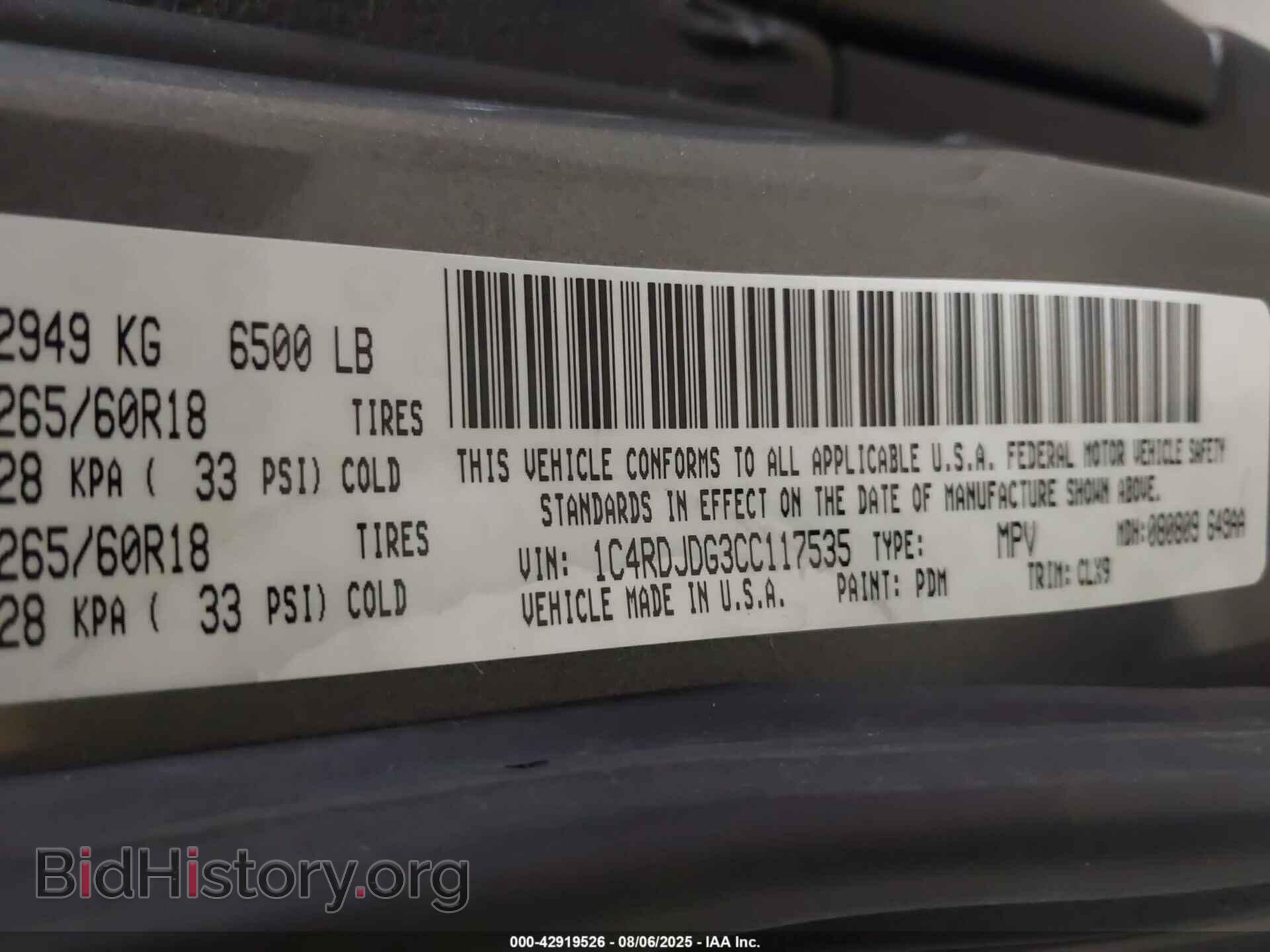 2012 DODGE DURANGO - VIN: 1C4RDJDG3CC117535 - Photo 9