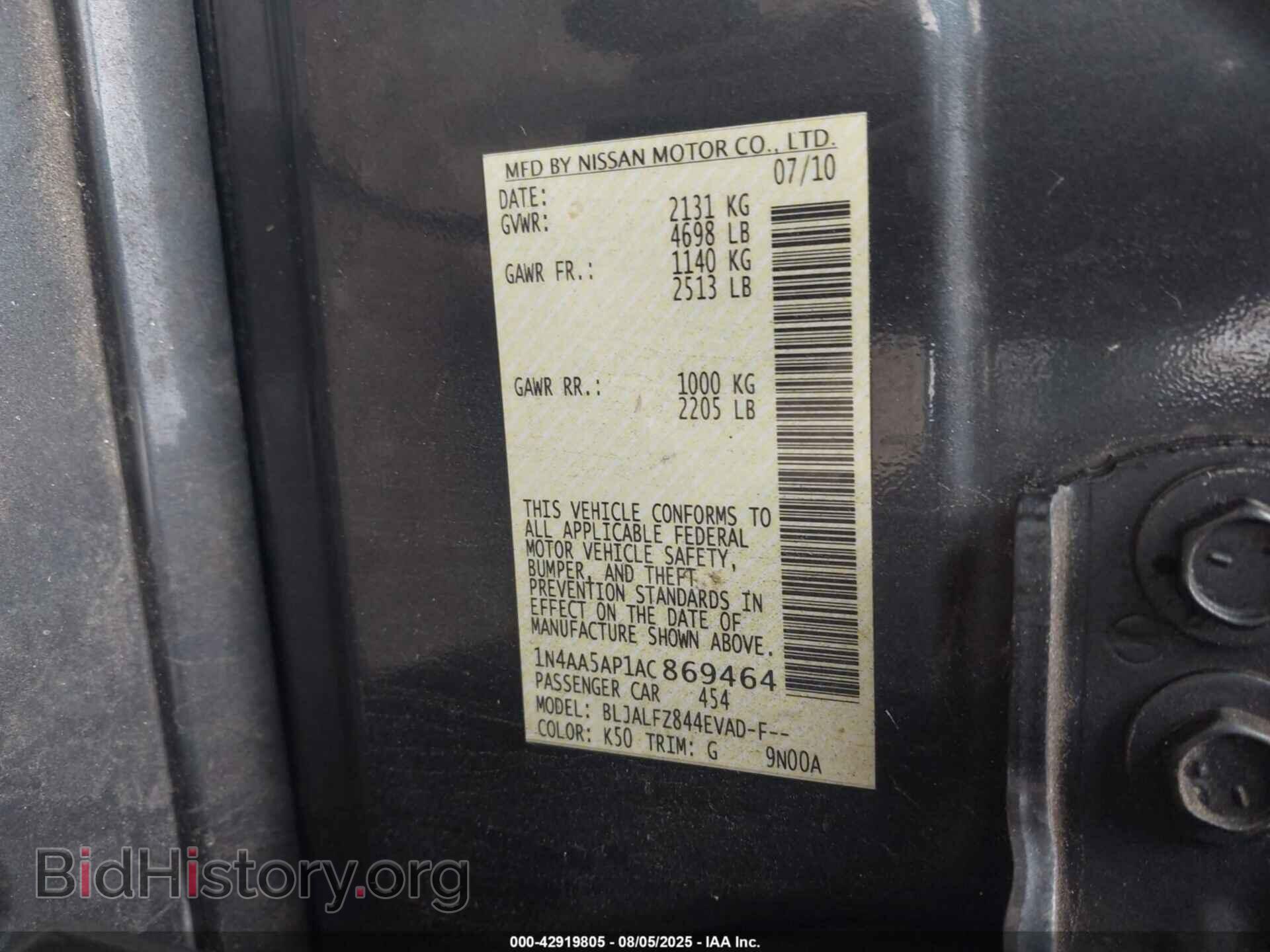 2010 NISSAN MAXIMA - VIN: 1N4AA5AP1AC869464 - Фото 9