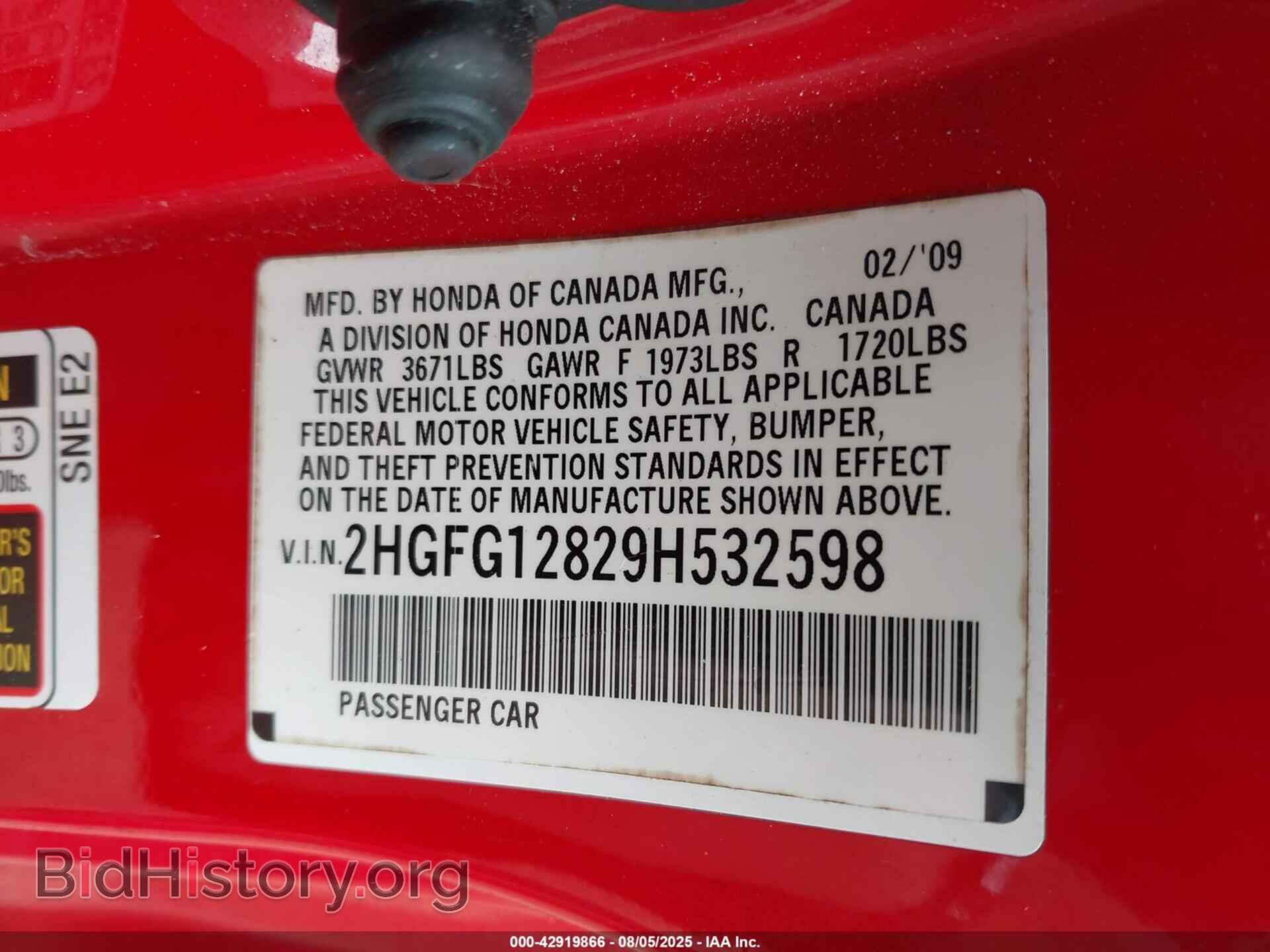 2009 HONDA CIVIC - VIN: 2HGFG12829H532598 - Фото 9