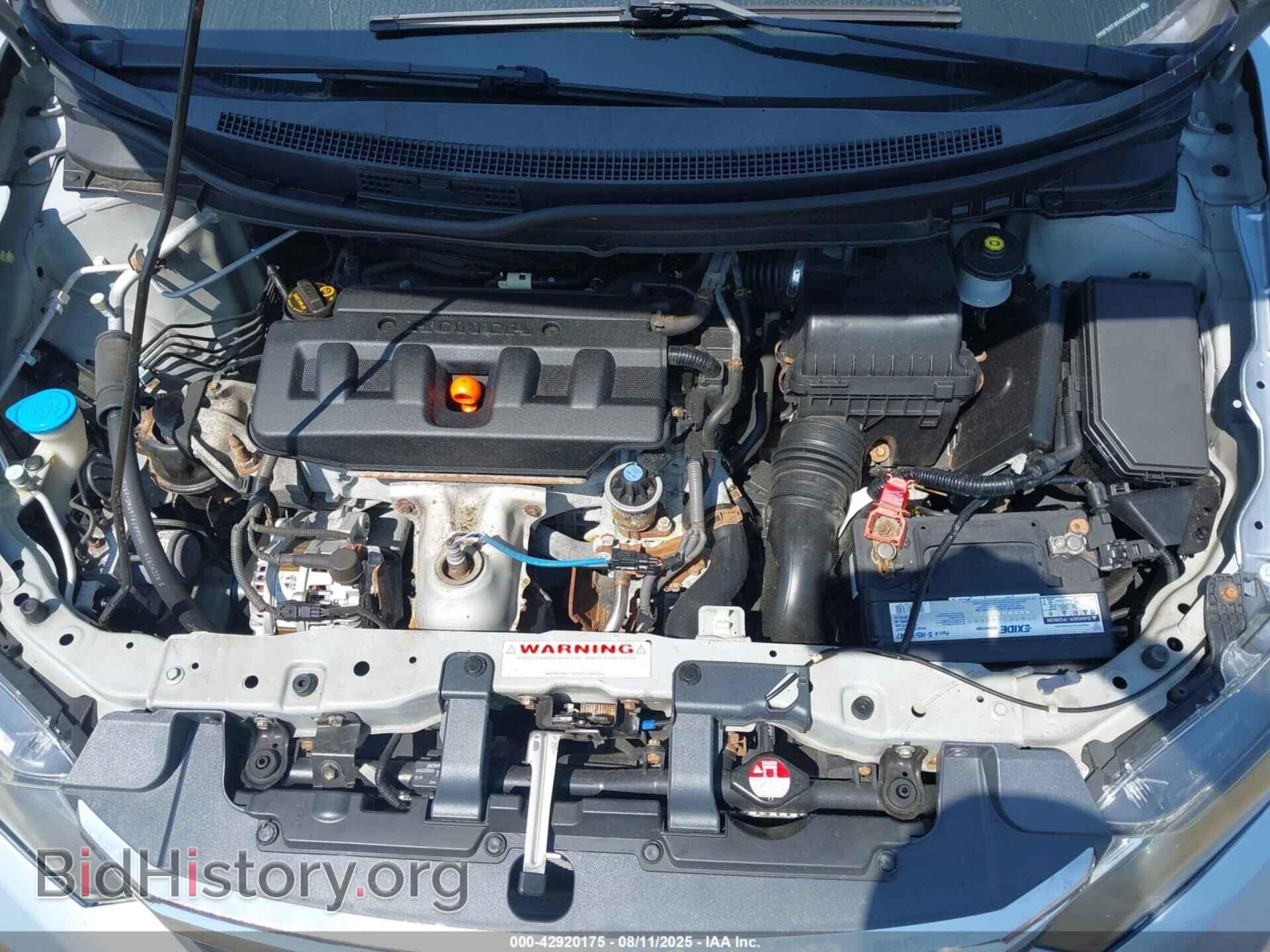 2012 HONDA CIVIC - VIN: 2HGFB2F80CH546859 - Фото 10