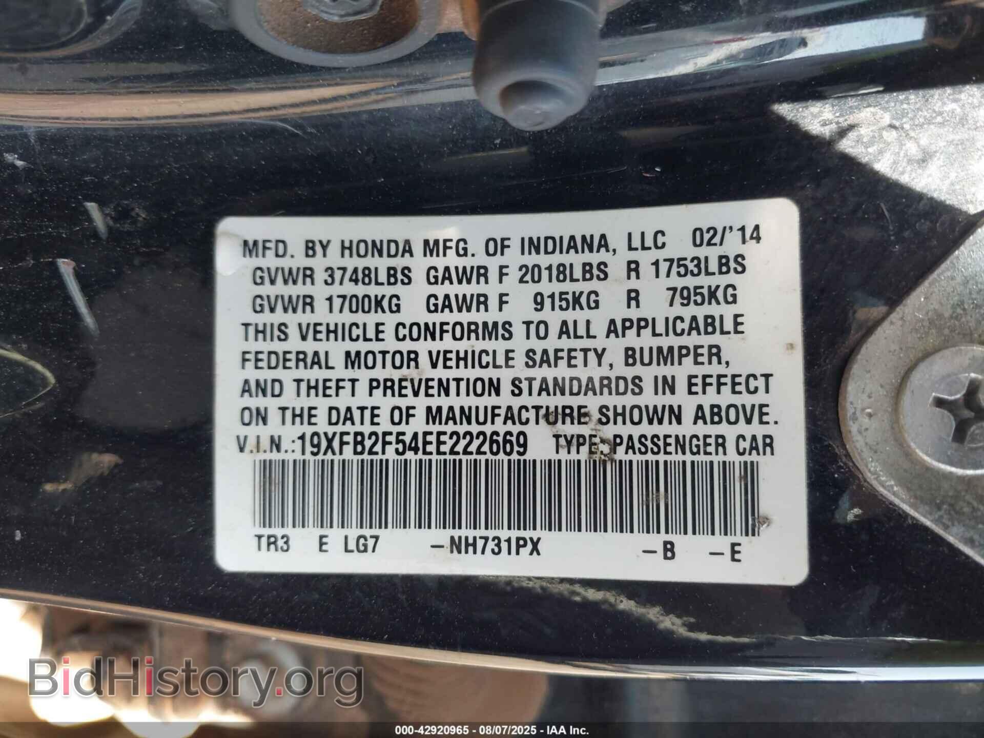 2014 HONDA CIVIC - VIN: 19XFB2F54EE222669 - Фото 9
