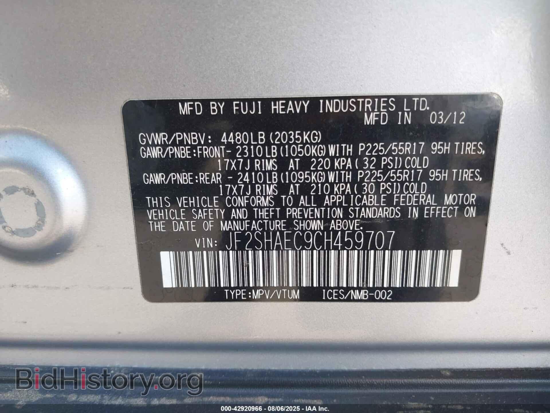 2012 SUBARU FORESTER - VIN: JF2SHAEC9CH459707 - Фото 9