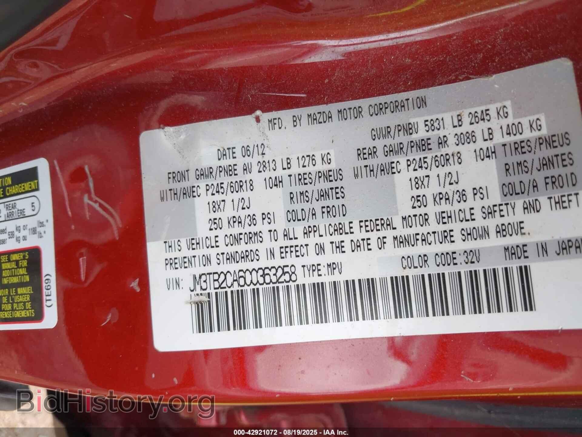 2012 MAZDA CX-9 - VIN: JM3TB2CA6C0363258 - Фото 9