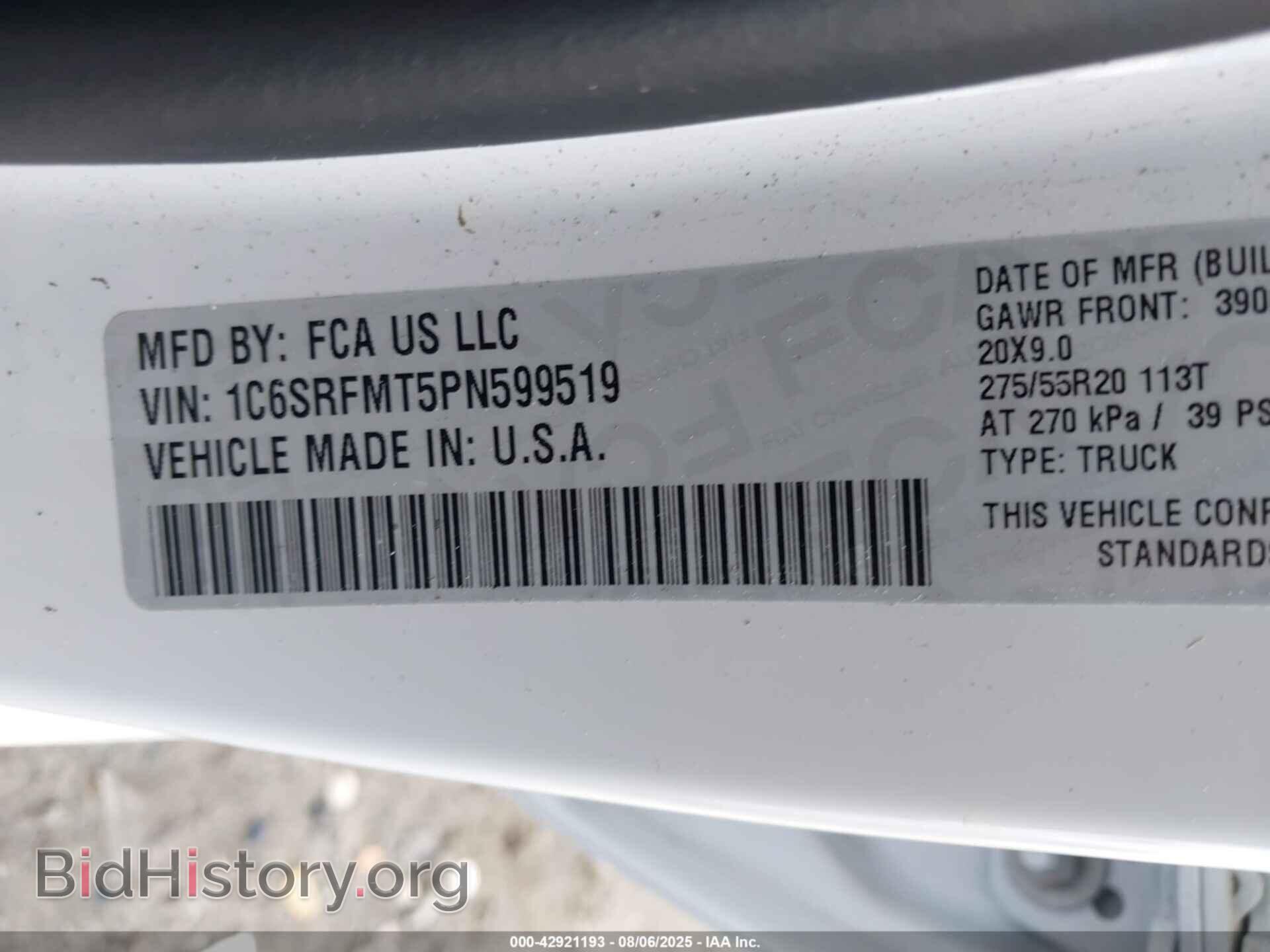 2023 RAM 1500 - VIN: 1C6SRFMT5PN599519 - Фото 9