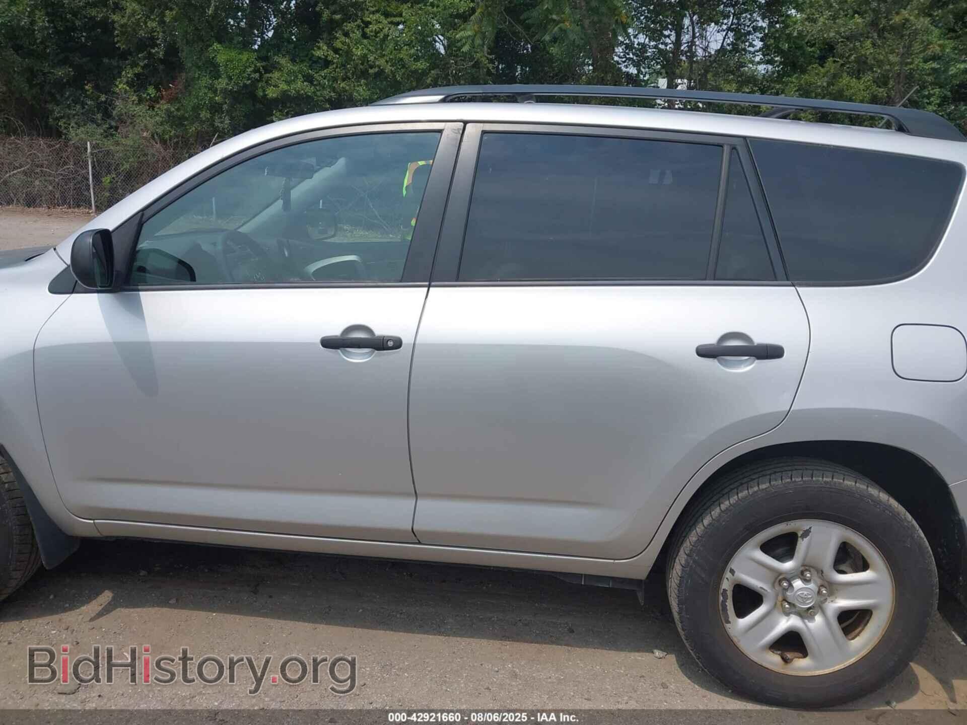 2012 TOYOTA RAV4 - VIN: 2T3BF4DV2CW235682 - Фото 13