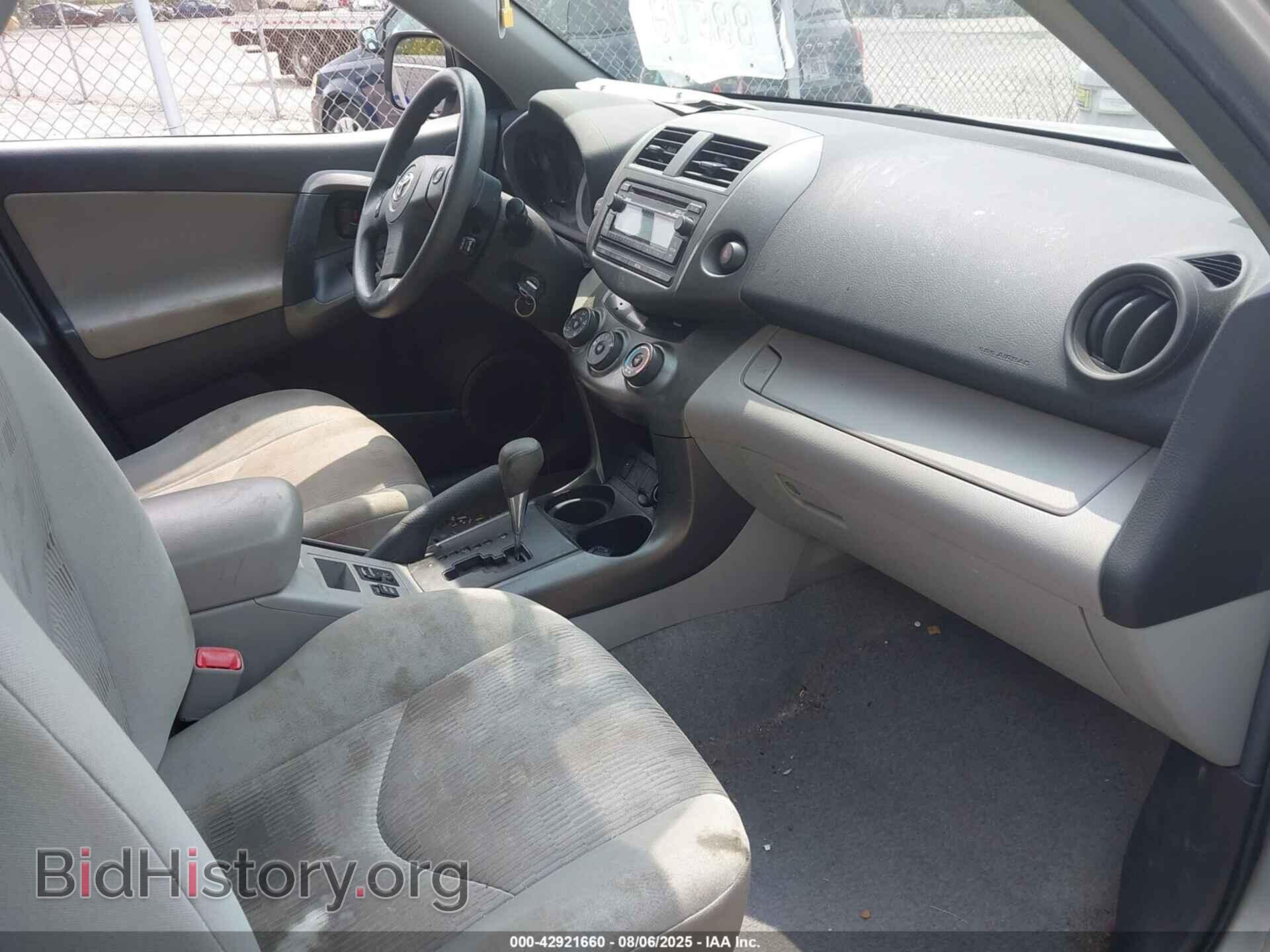 2012 TOYOTA RAV4 - VIN: 2T3BF4DV2CW235682 - Фото 5