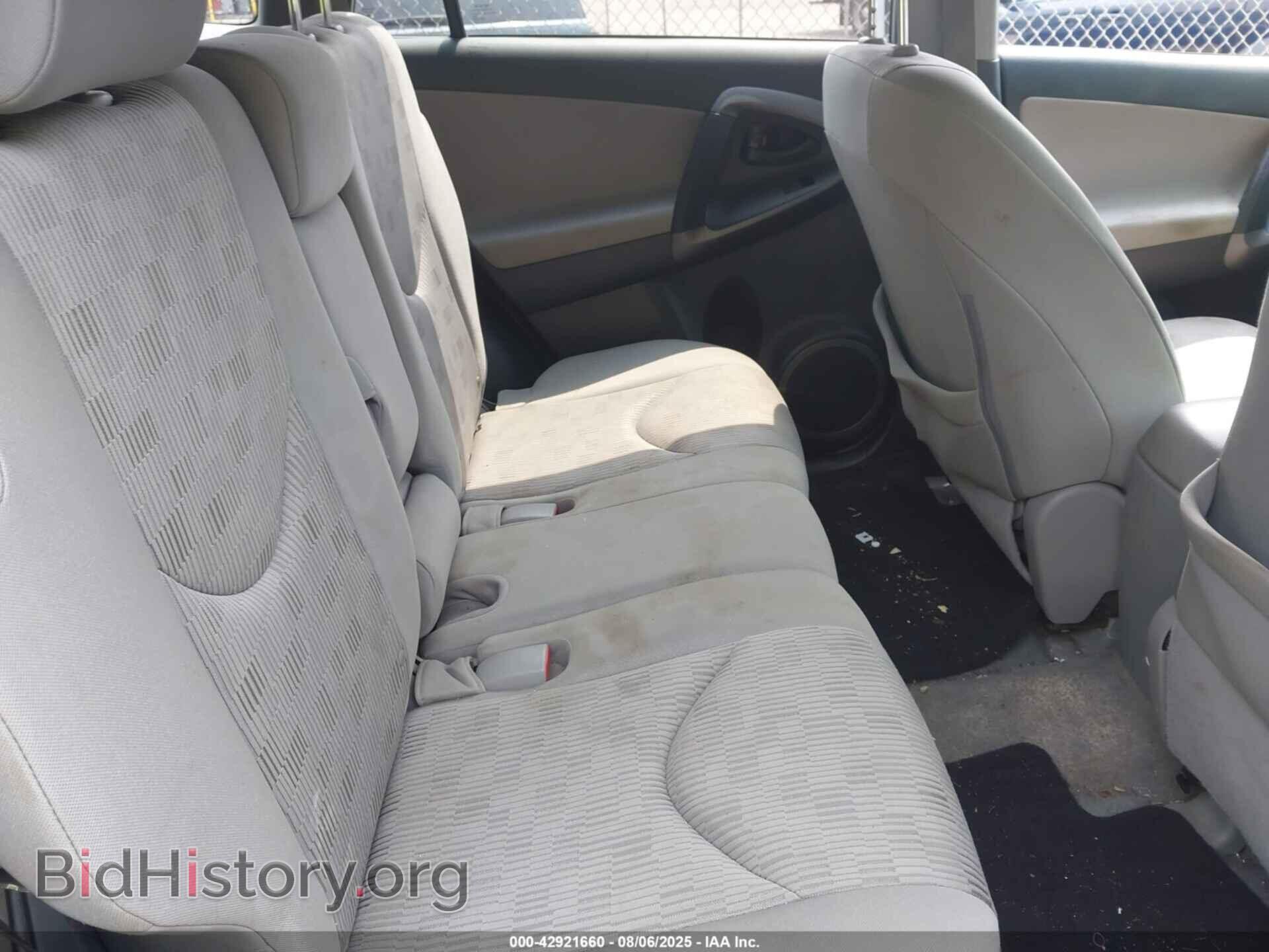 2012 TOYOTA RAV4 - VIN: 2T3BF4DV2CW235682 - Фото 8