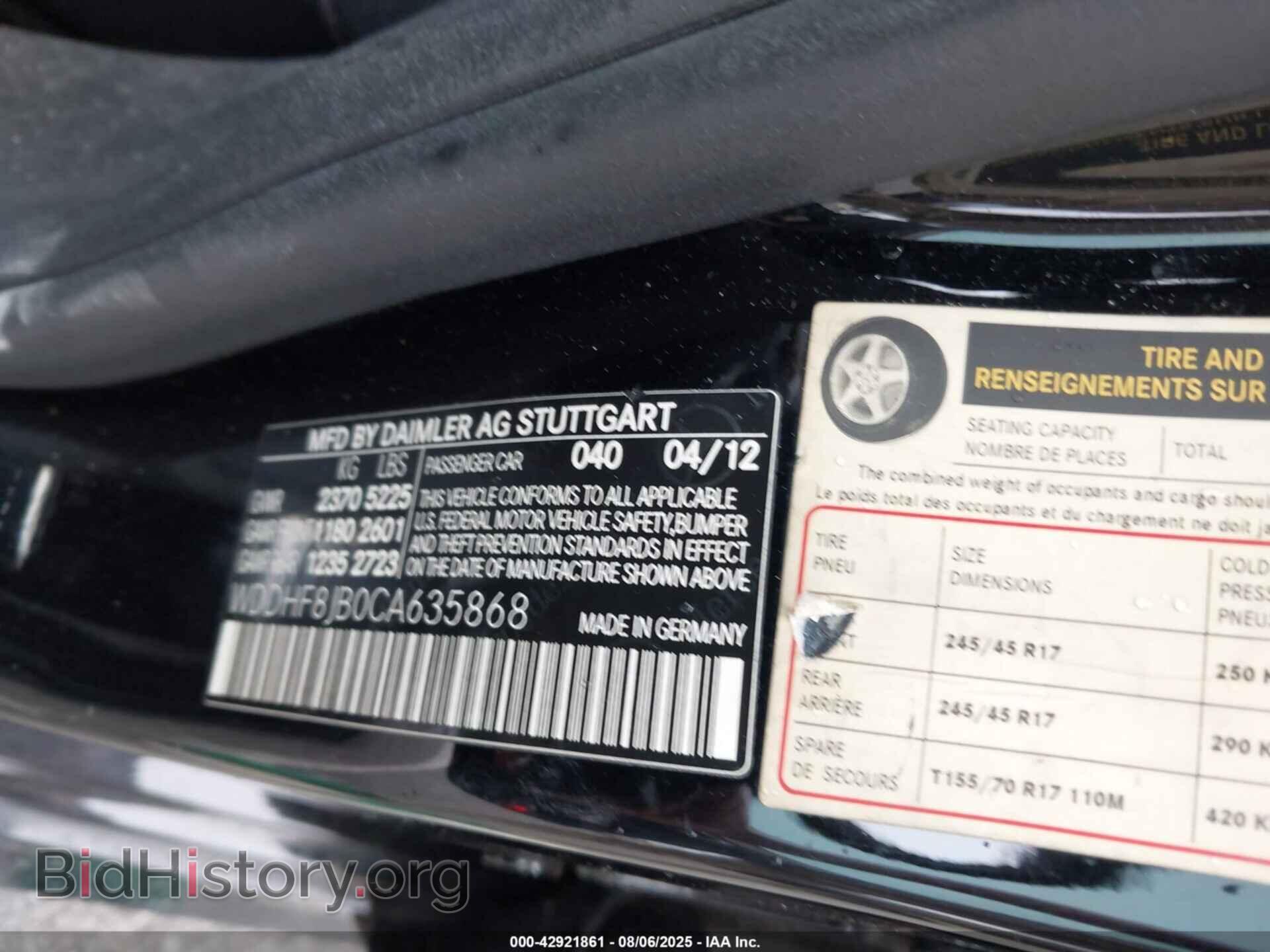 2012 MERCEDES-BENZ E 350 - VIN: WDDHF8JB0CA635868 - Фото 9