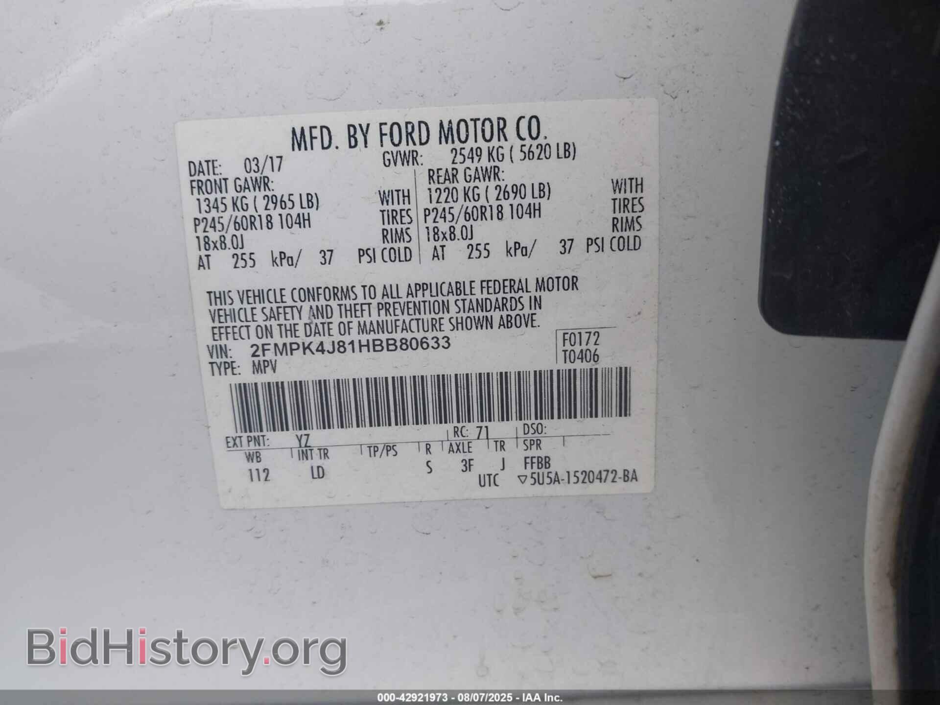 2017 FORD EDGE - VIN: 2FMPK4J81HBB80633 - Фото 9