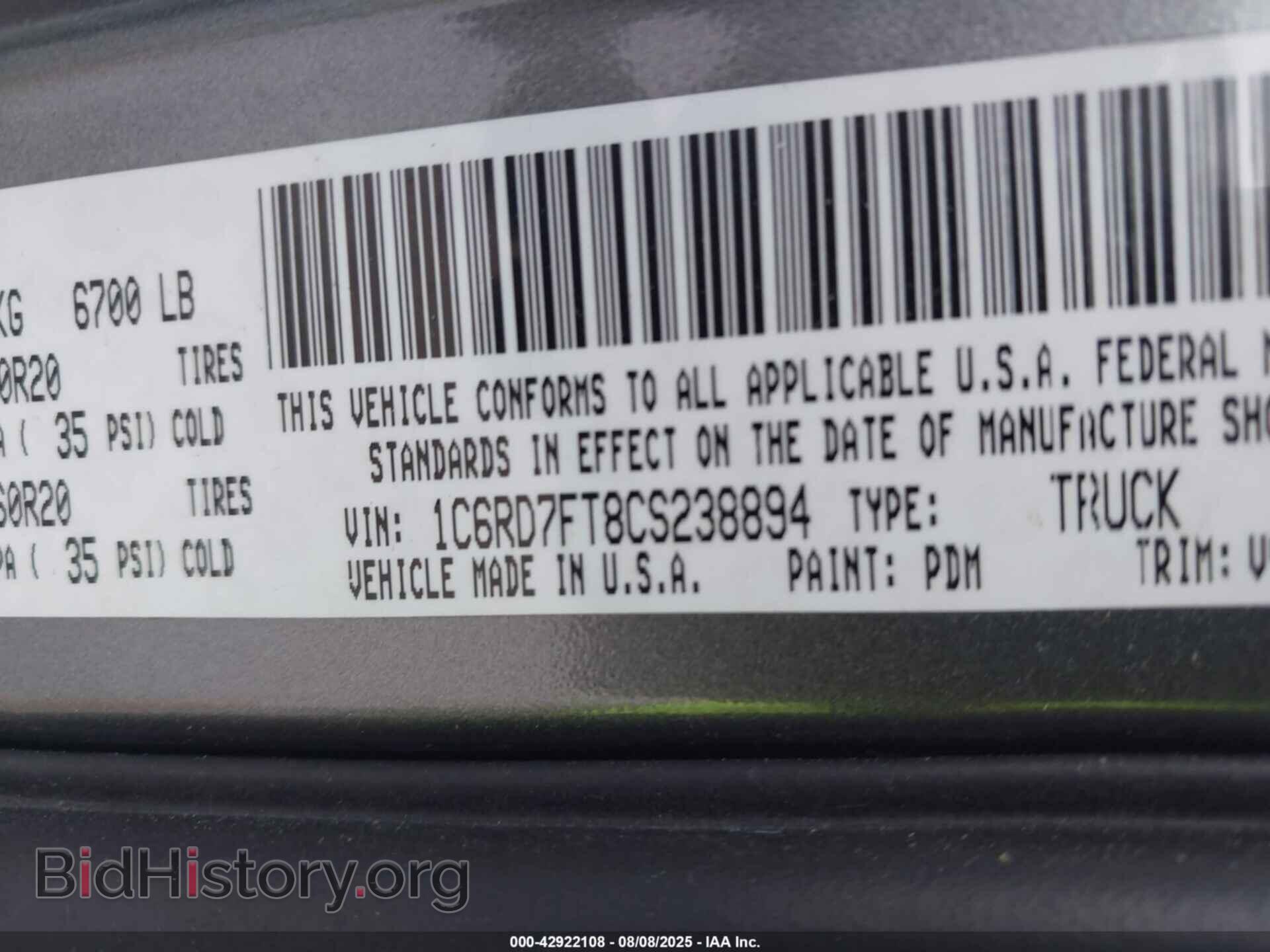 2012 RAM 1500 - VIN: 1C6RD7FT8CS238894 - Фото 9