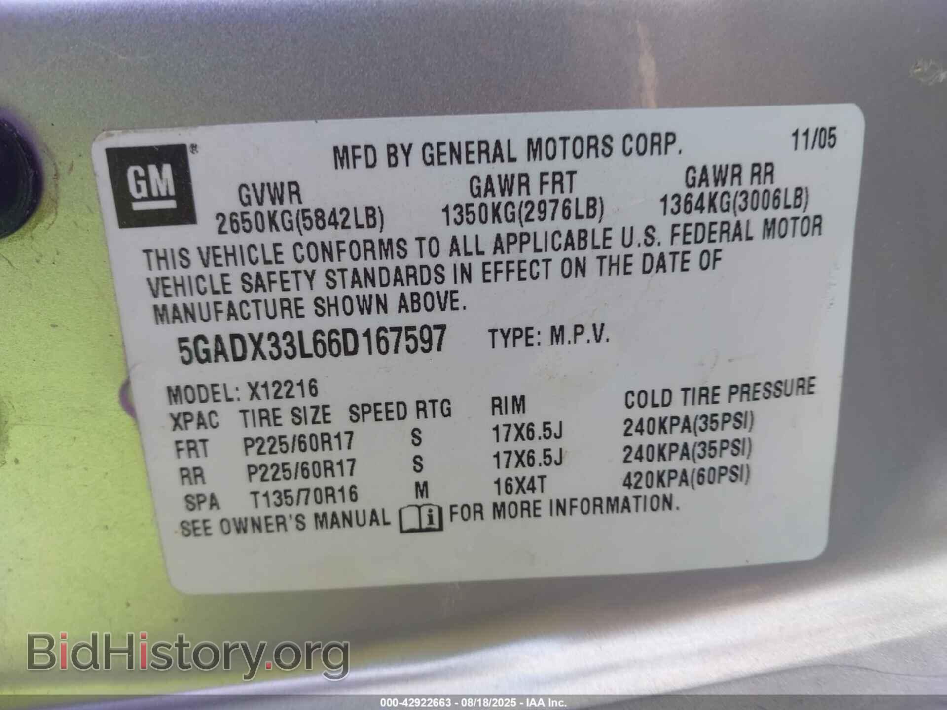 2006 BUICK TERRAZA - VIN: 5GADX33L66D167597 - Photo 9