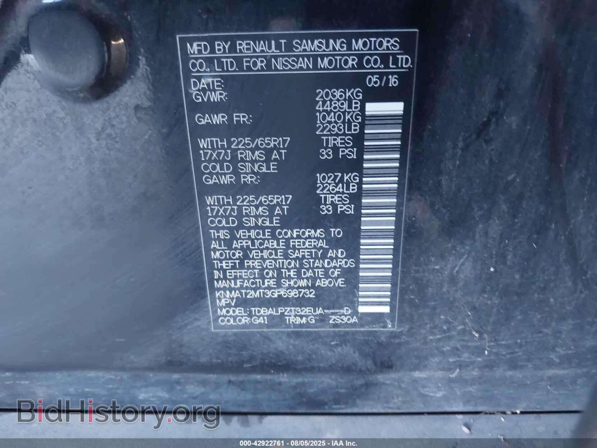 2016 NISSAN ROGUE - VIN: KNMAT2MT3GP698732 - Фото 9