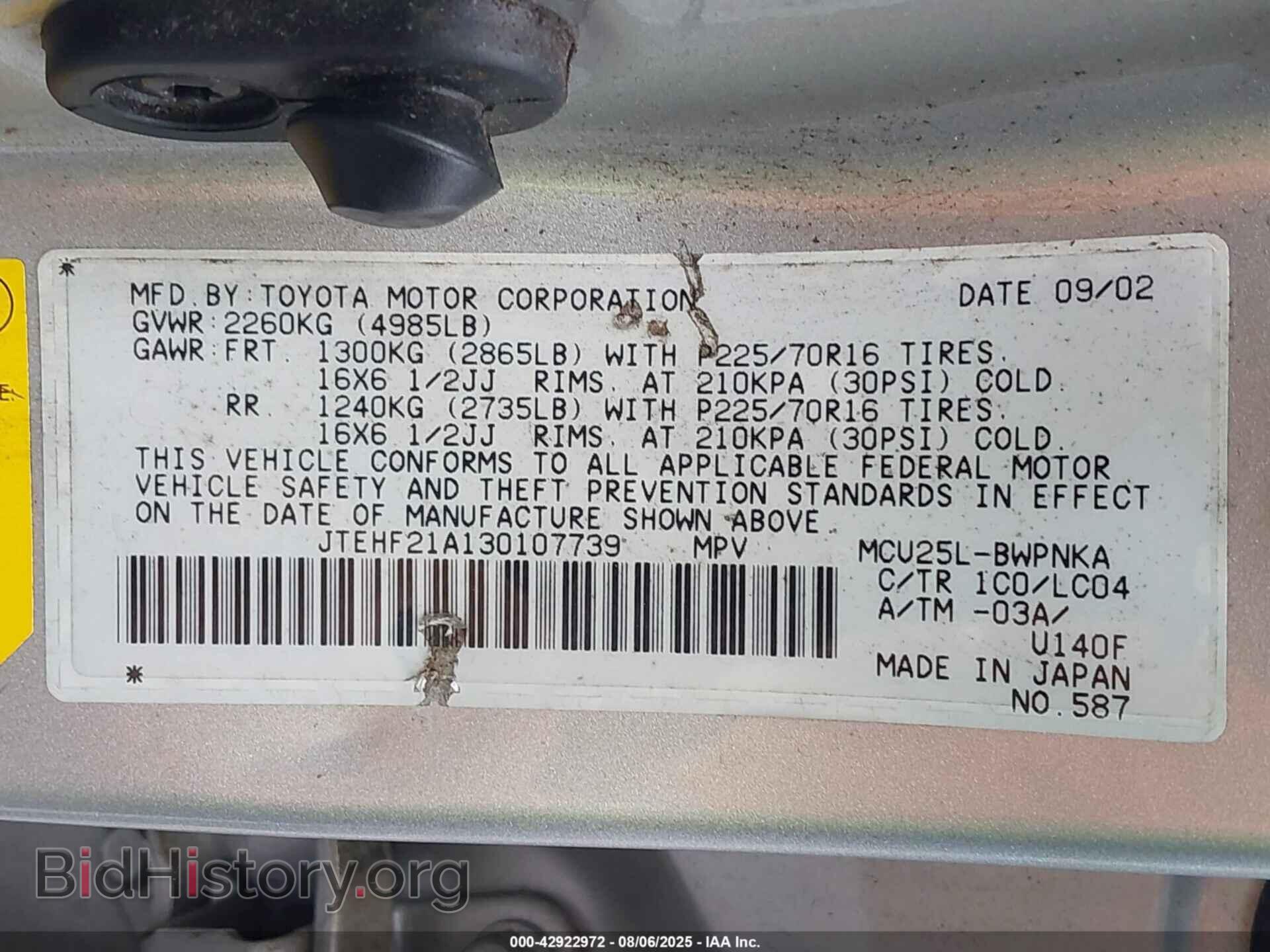 2008 CADILLAC CTS - VIN: 1G6DF577680143078 - Фото 9
