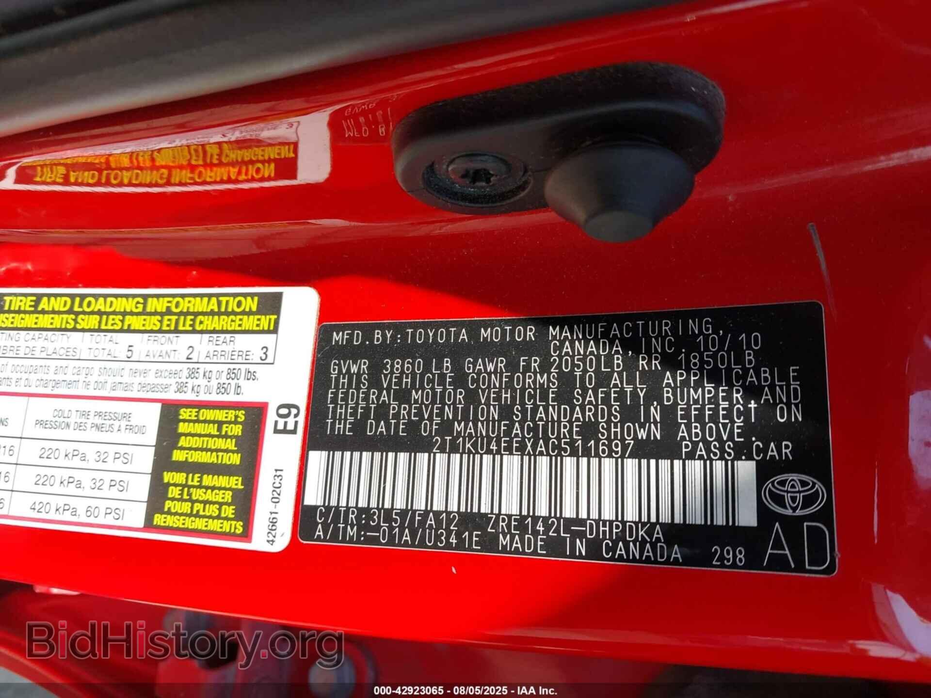 2010 TOYOTA MATRIX - VIN: 2T1KU4EEXAC511697 - Фото 9