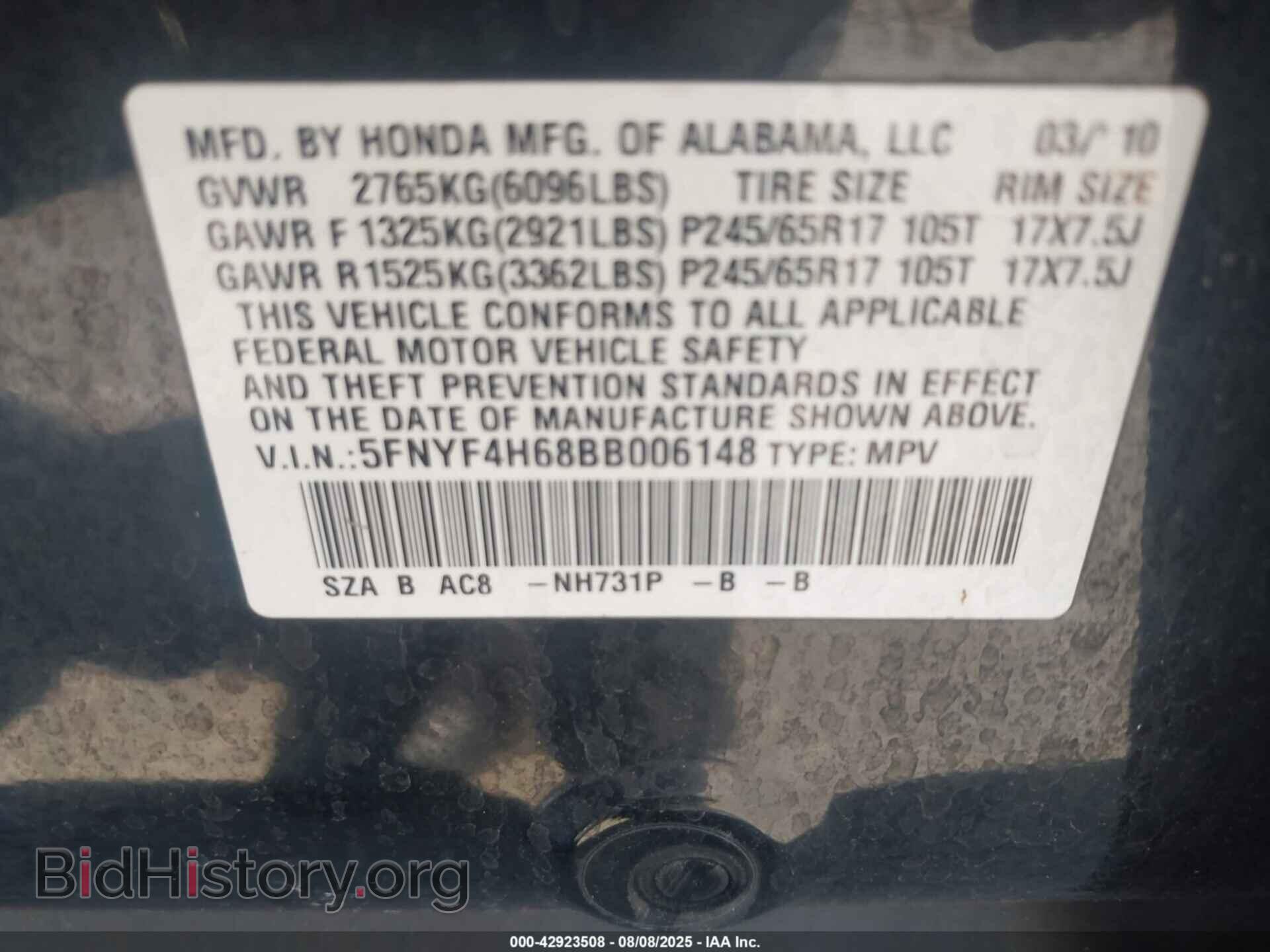 2011 HONDA PILOT - VIN: 5FNYF4H68BB006148 - Фото 9