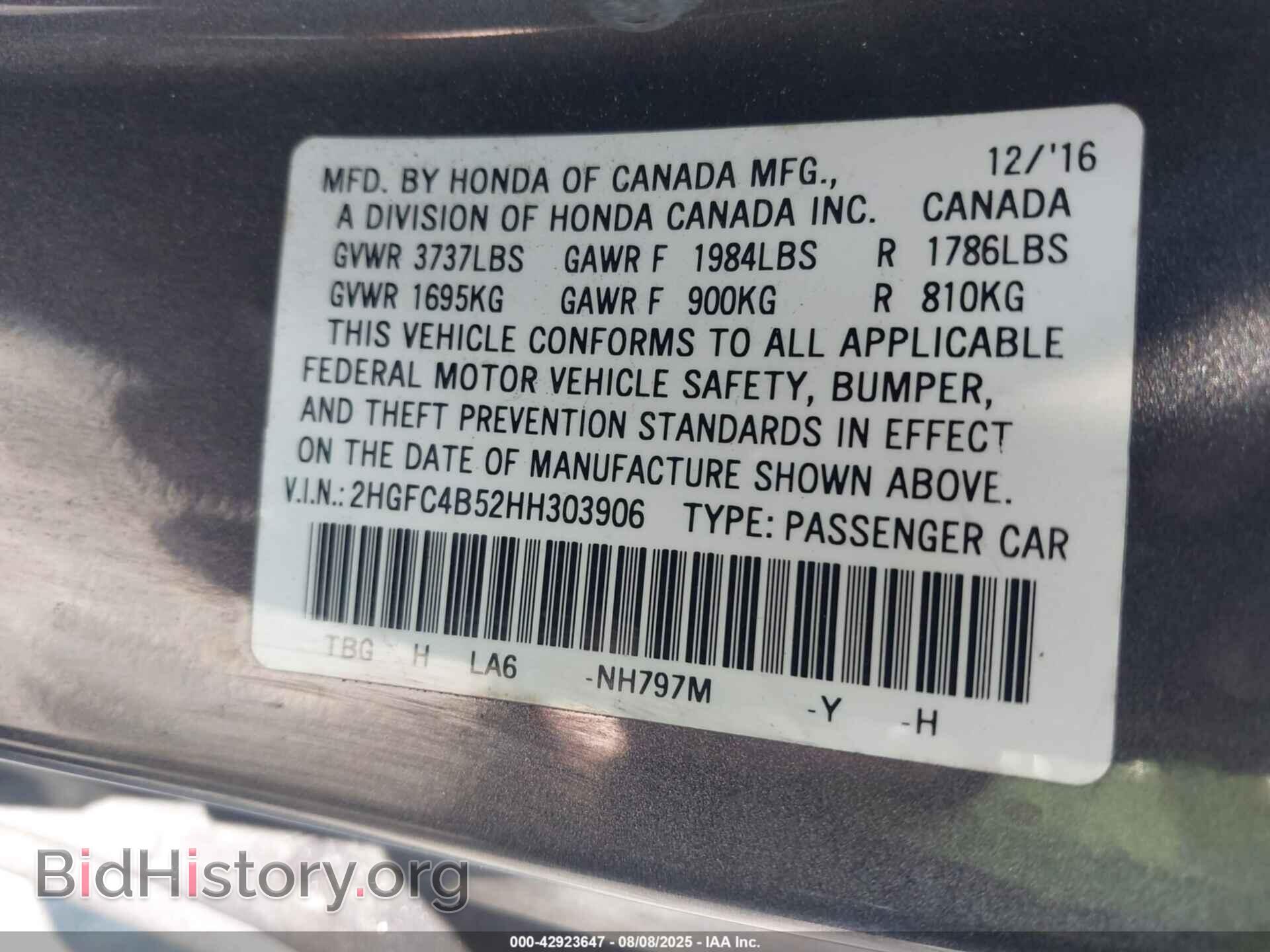 2017 HONDA CIVIC - VIN: 2HGFC4B52HH303906 - Фото 9