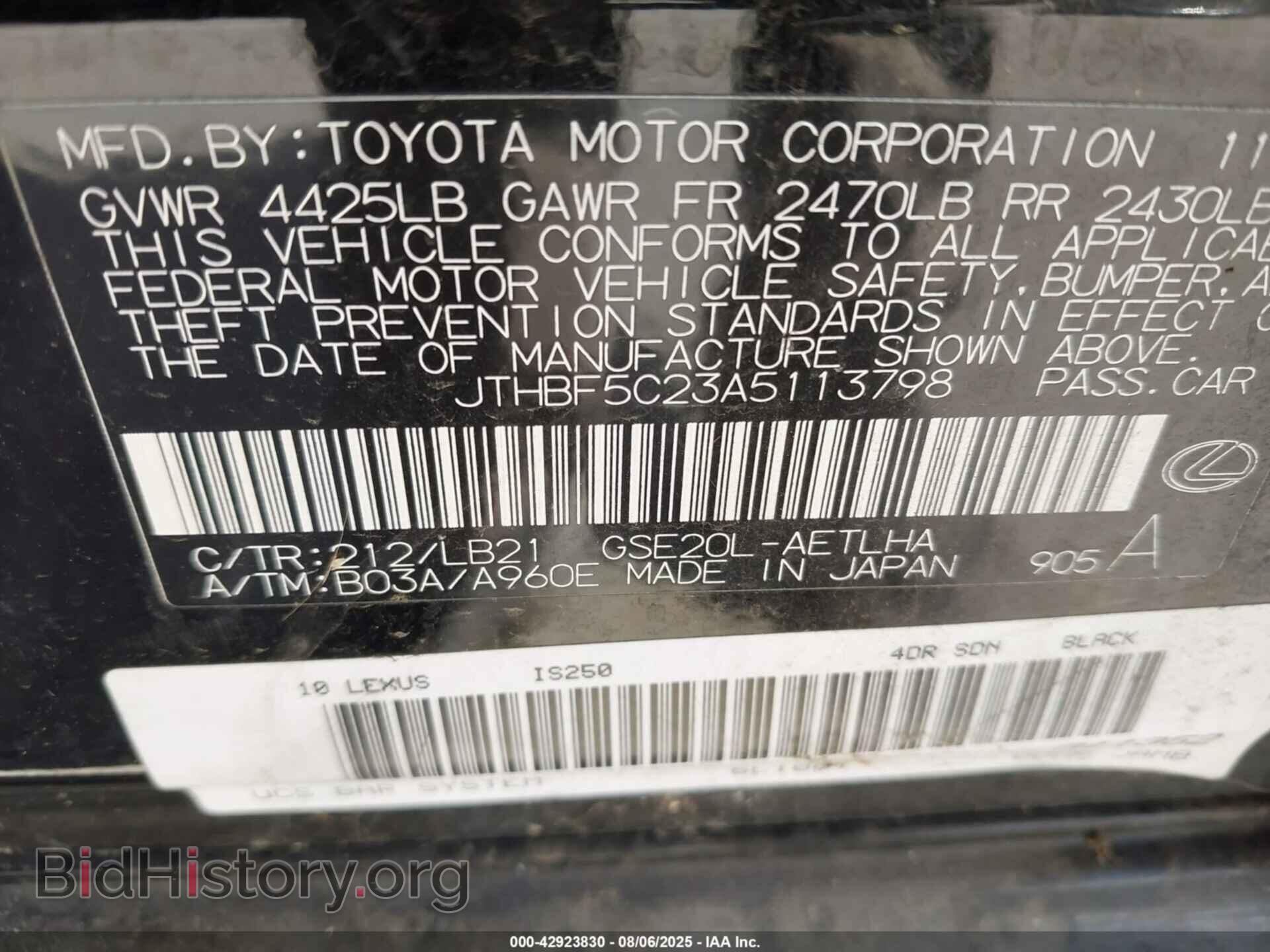 2010 LEXUS IS 250 - VIN: JTHBF5C23A5113798 - Фото 9