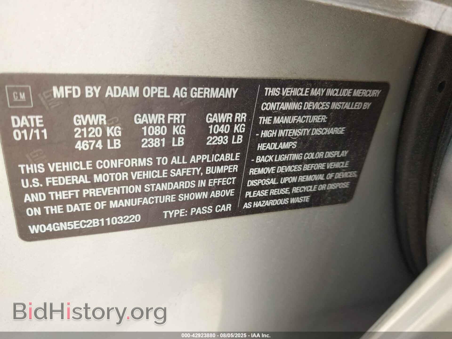 2011 BUICK REGAL - VIN: W04GN5EC2B1103220 - Фото 9