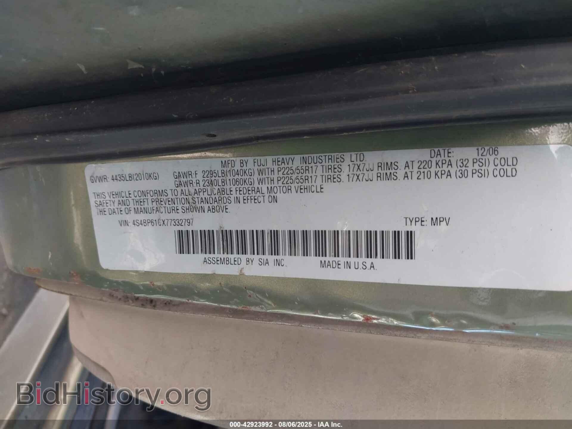 2007 SUBARU OUTBACK - VIN: 4S4BP61CX77332797 - Фото 9