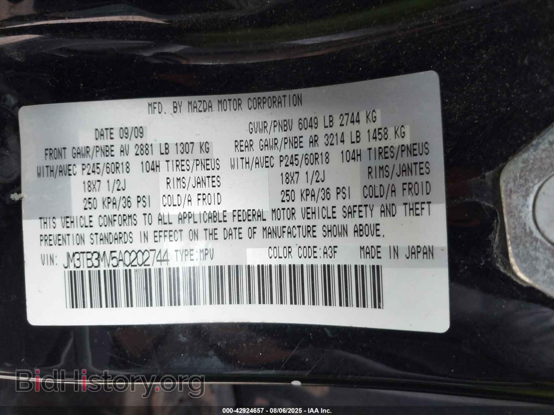 2010 MAZDA CX-9 - VIN: JM3TB3MV5A0202744 - Фото 9