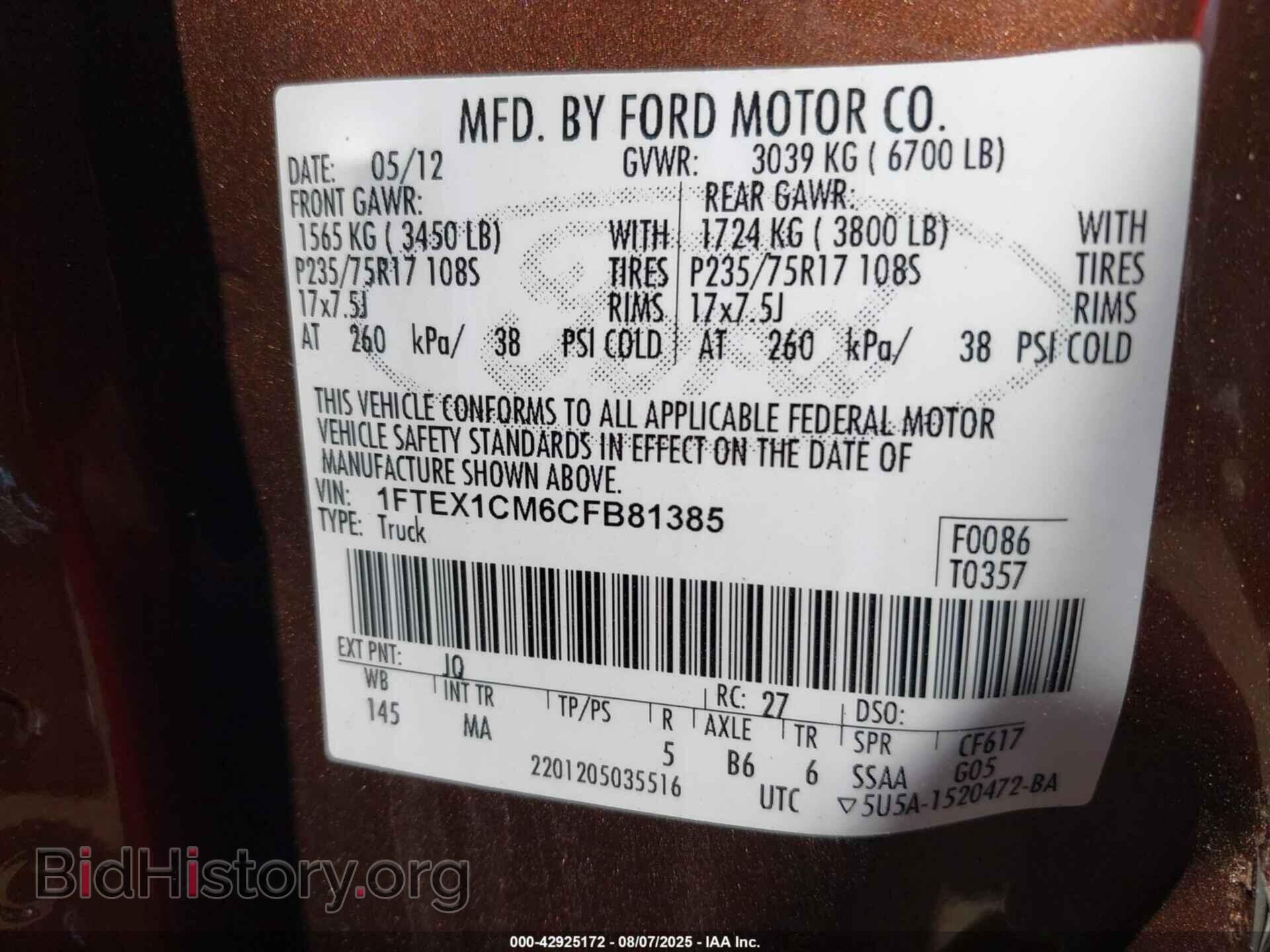 2012 FORD F-150 - VIN: 1FTEX1CM6CFB81385 - Фото 9