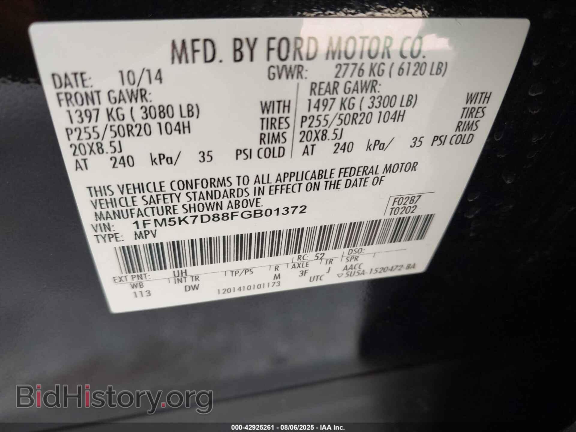 2015 FORD EXPLORER - VIN: 1FM5K7D88FGB01372 - Фото 9