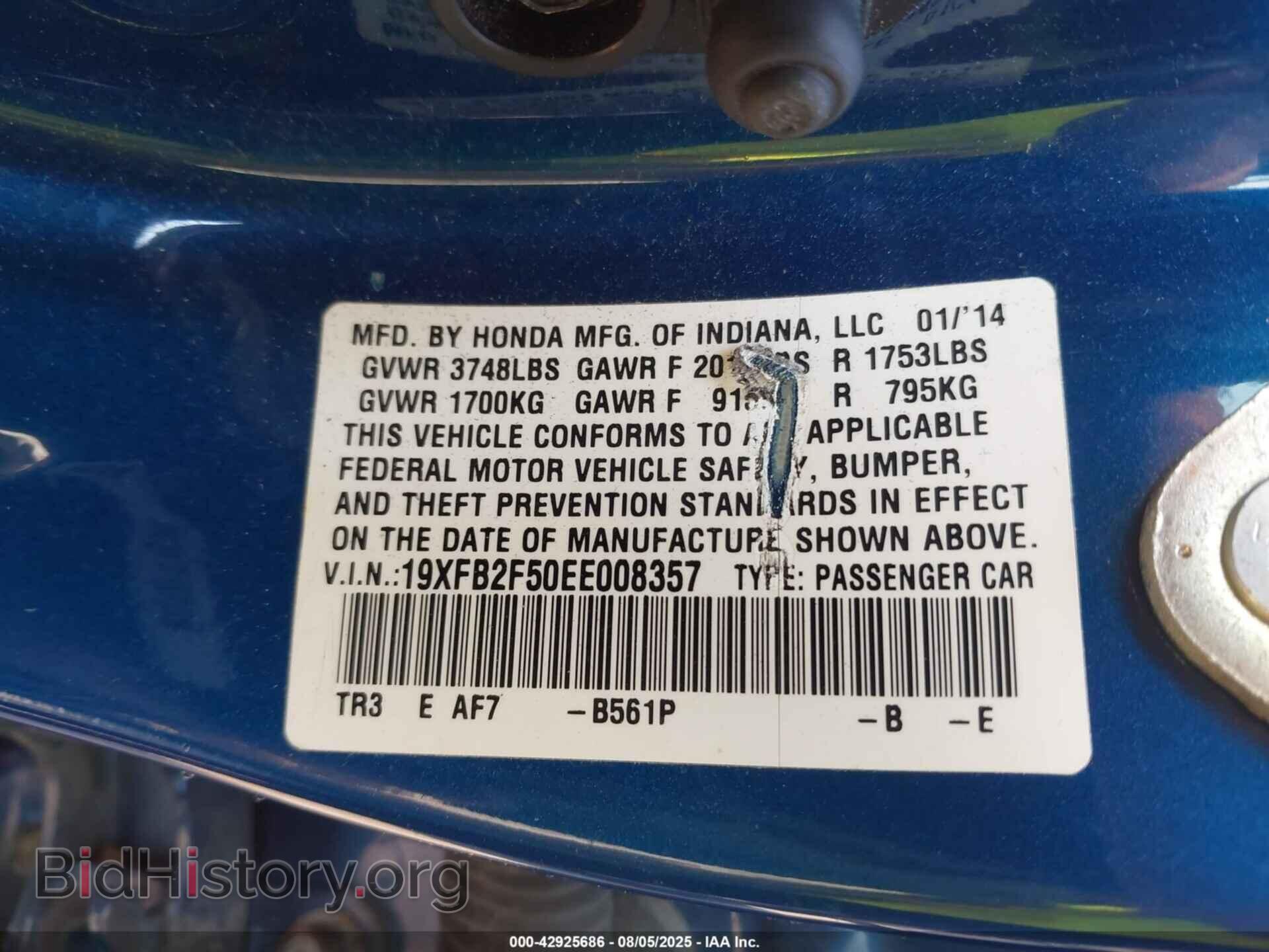 2014 HONDA CIVIC - VIN: 19XFB2F50EE008357 - Фото 9