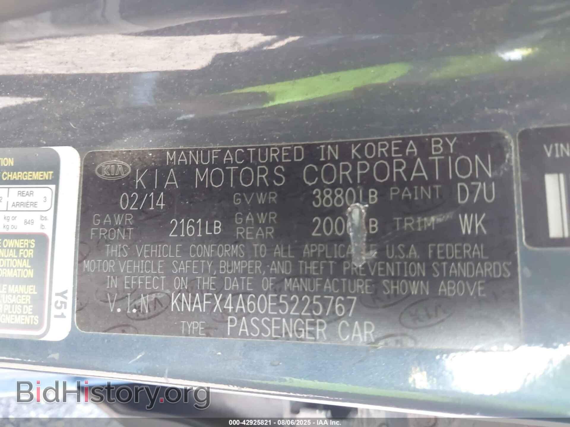 2014 KIA FORTE - VIN: KNAFX4A60E5225767 - Фото 9