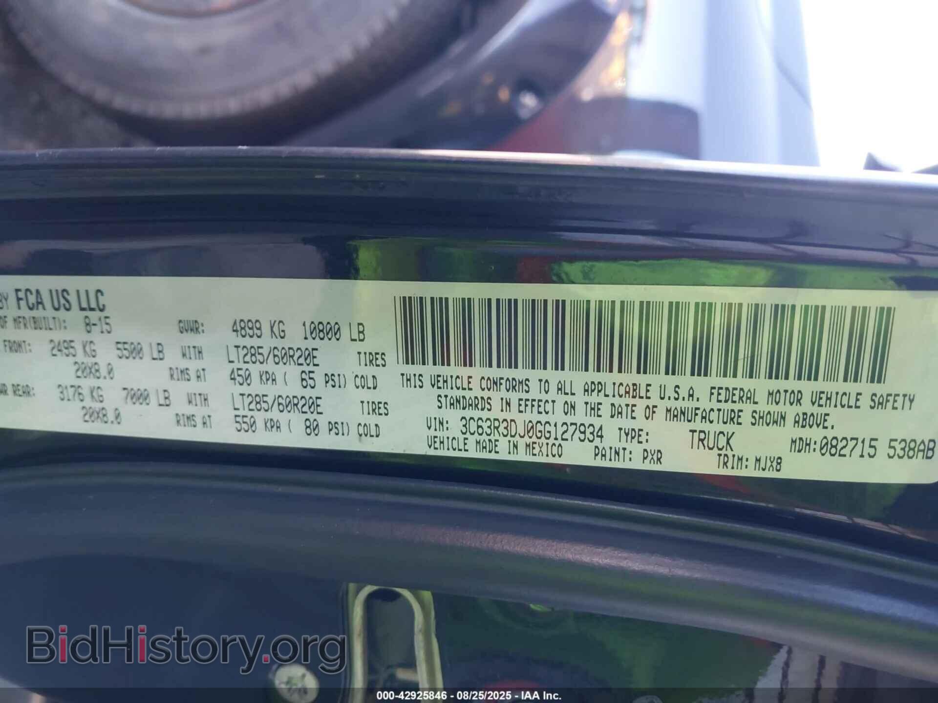 2016 RAM 3500 - VIN: 3C63R3DJ0GG127934 - Фото 8