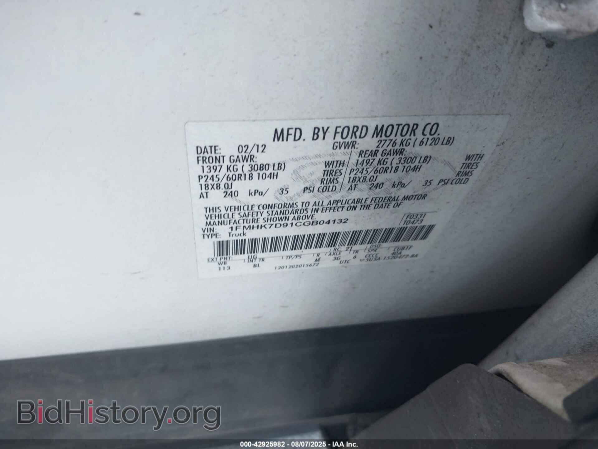 2012 FORD EXPLORER - VIN: 1FMHK7D91CGB04132 - Photo 9