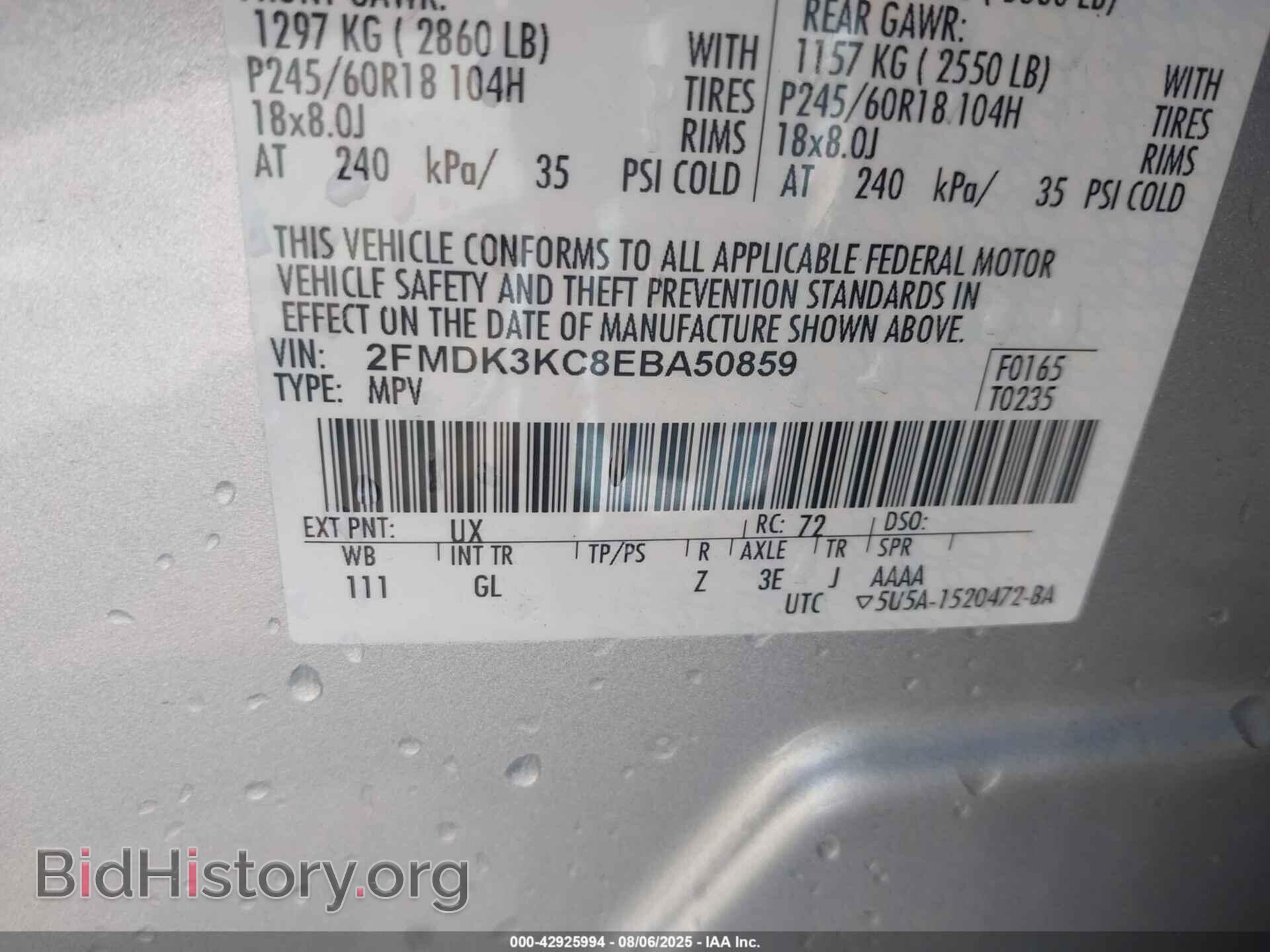 2014 FORD EDGE - VIN: 2FMDK3KC8EBA50859 - Фото 9